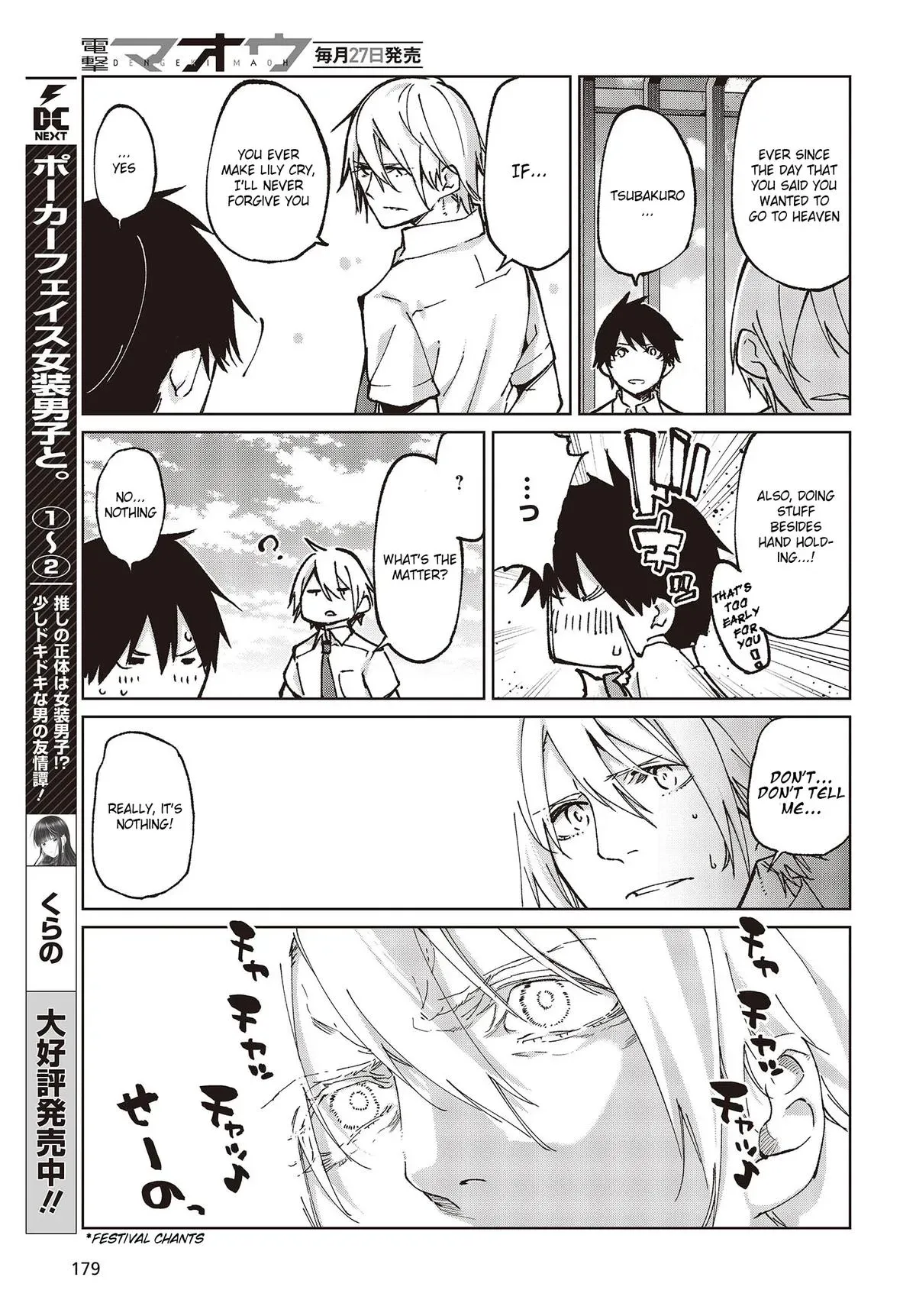 Read Stupid Angel Dances with the Devil chapter 80 image 30 on Lezhin