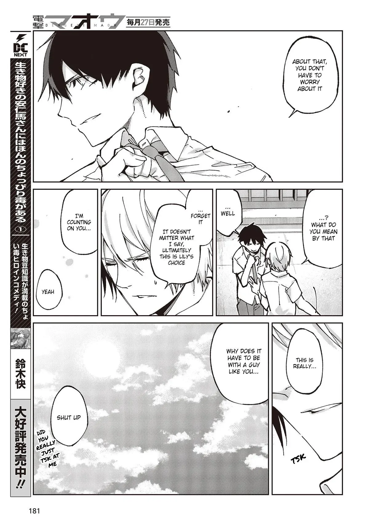 Read Stupid Angel Dances with the Devil chapter 80 image 32 on Lezhin