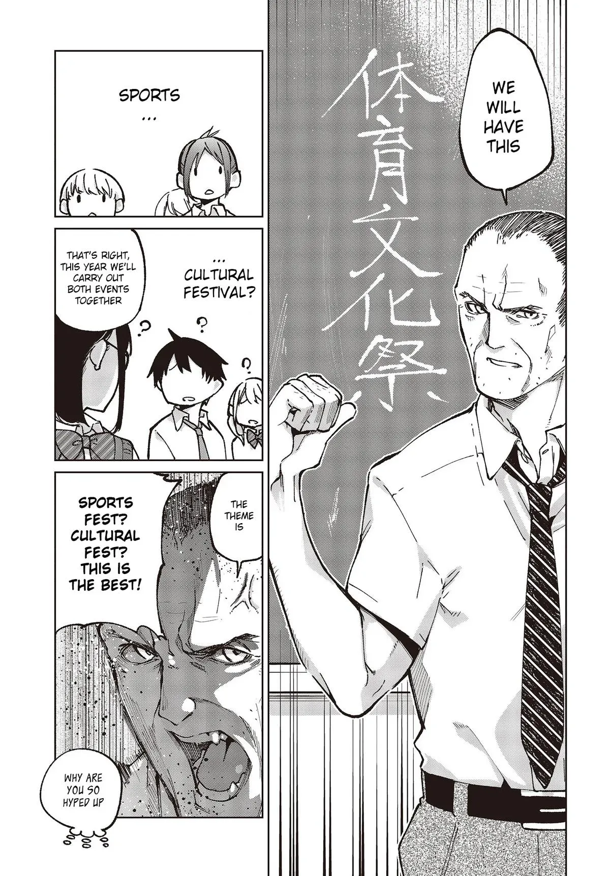 Read Stupid Angel Dances with the Devil chapter 80 image 6 on Lezhin
