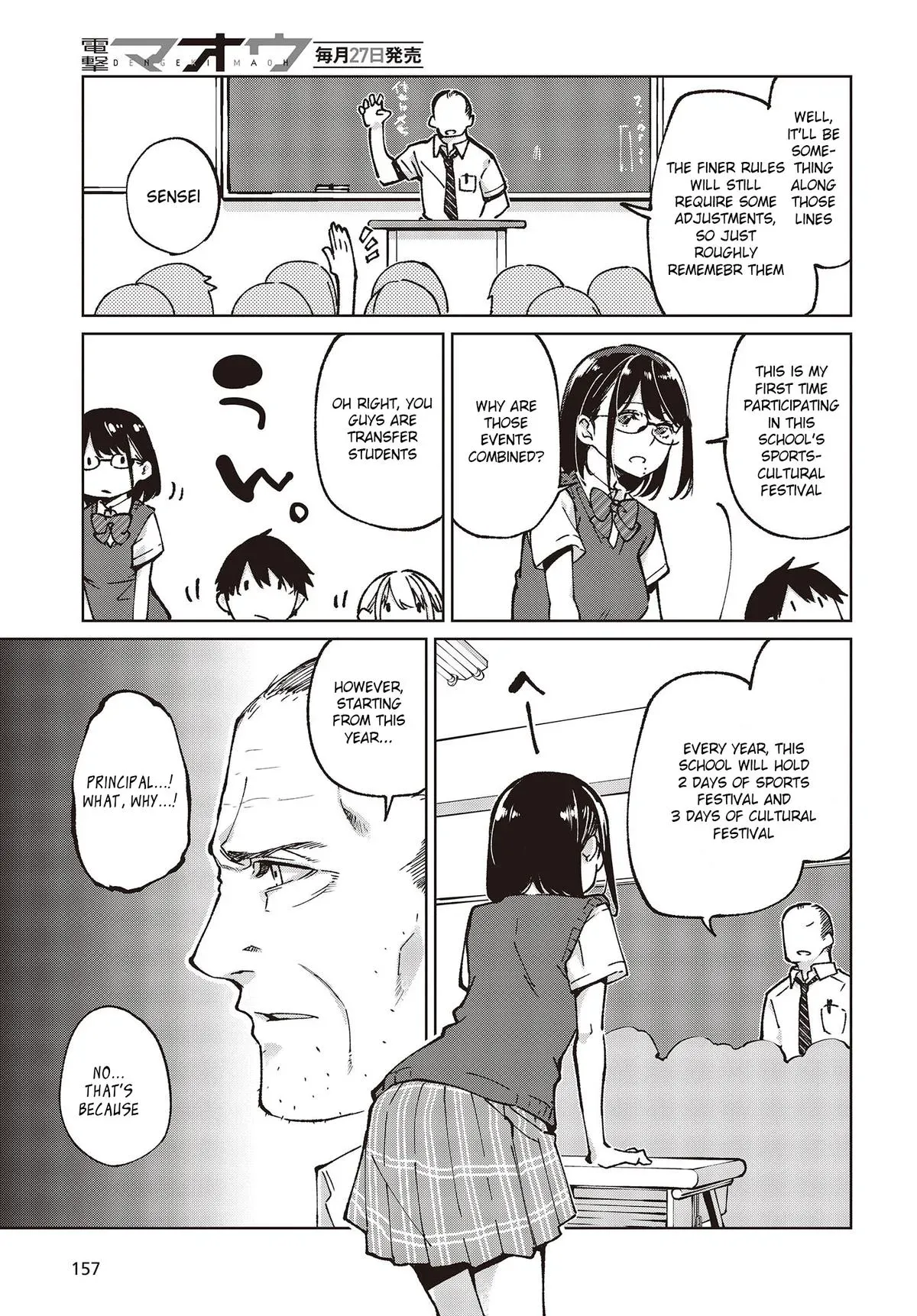 Read Stupid Angel Dances with the Devil chapter 80 image 8 on Lezhin