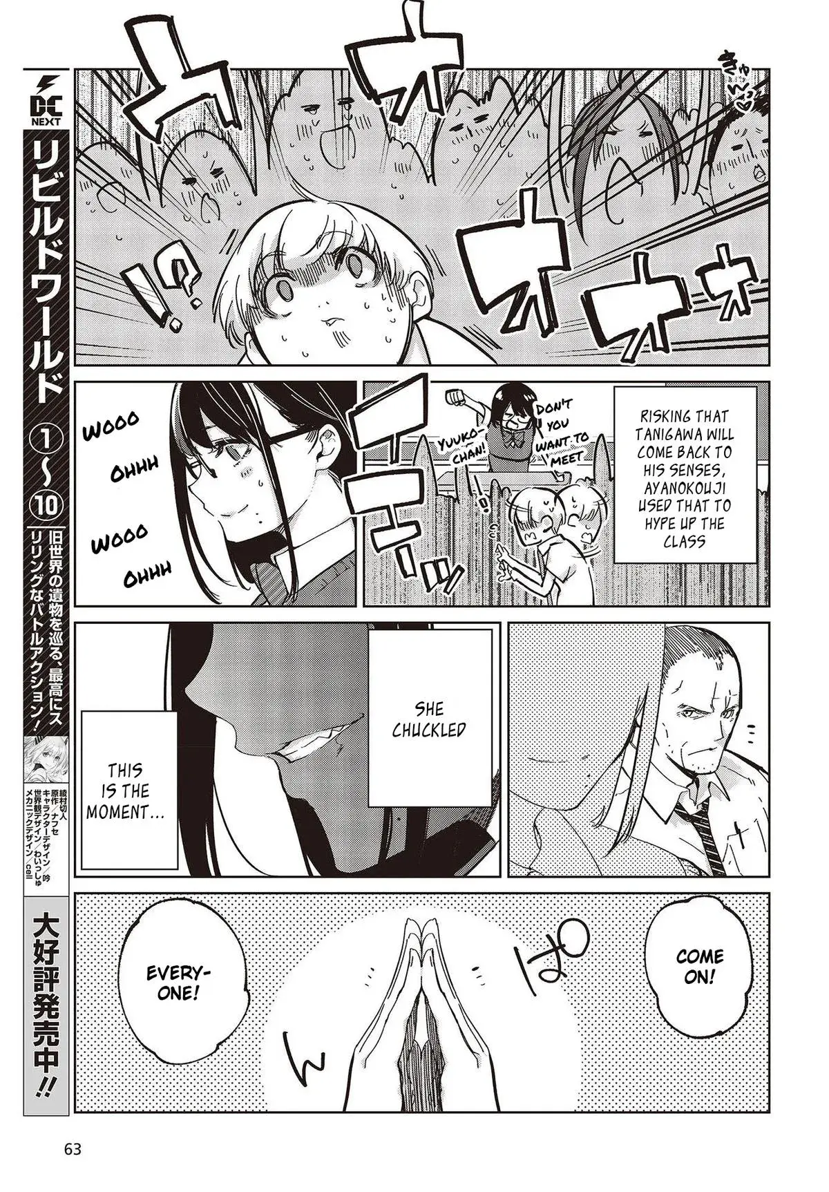 Read Stupid Angel Dances with the Devil chapter 81 image 12 on Lezhin