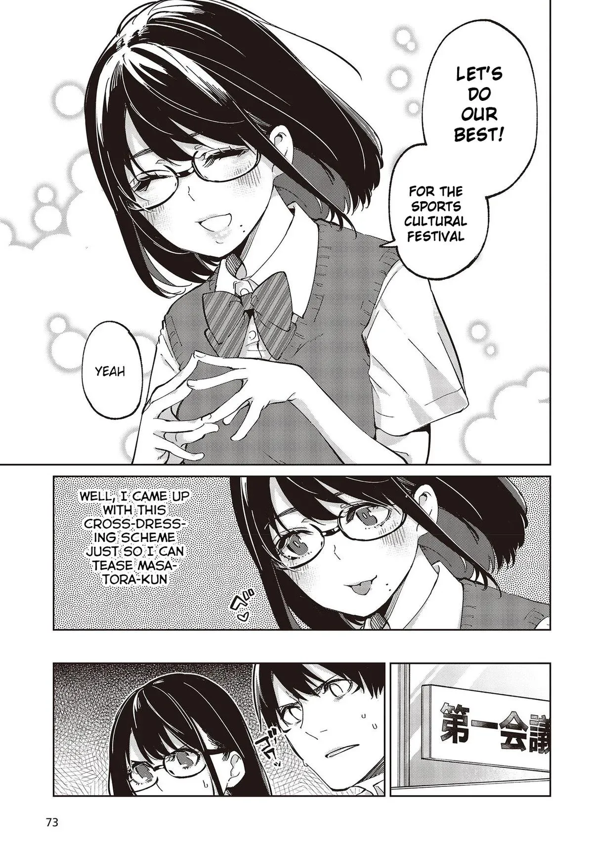 Read Stupid Angel Dances with the Devil chapter 81 image 22 on Lezhin