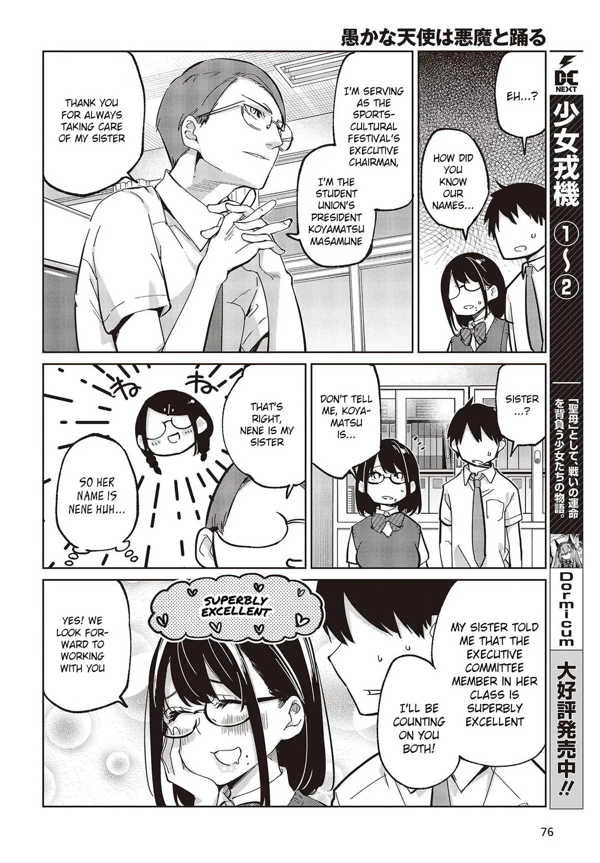 Read Stupid Angel Dances with the Devil chapter 81 image 25 on Lezhin
