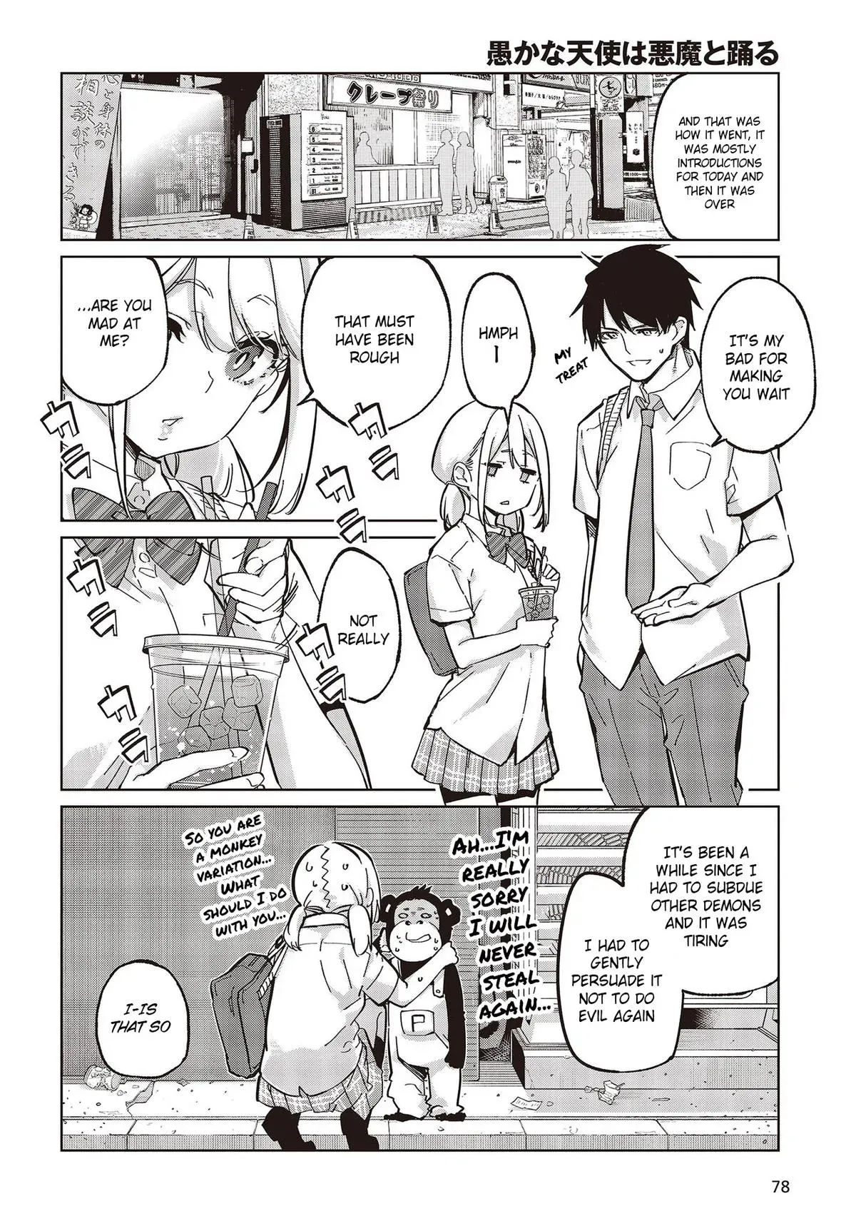 Read Stupid Angel Dances with the Devil chapter 81 image 27 on Lezhin