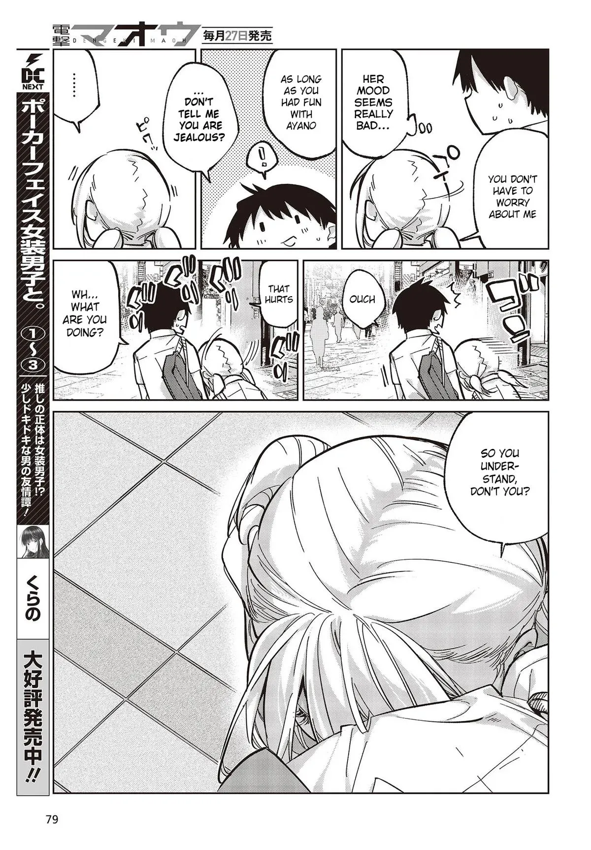 Read Stupid Angel Dances with the Devil chapter 81 image 28 on Lezhin