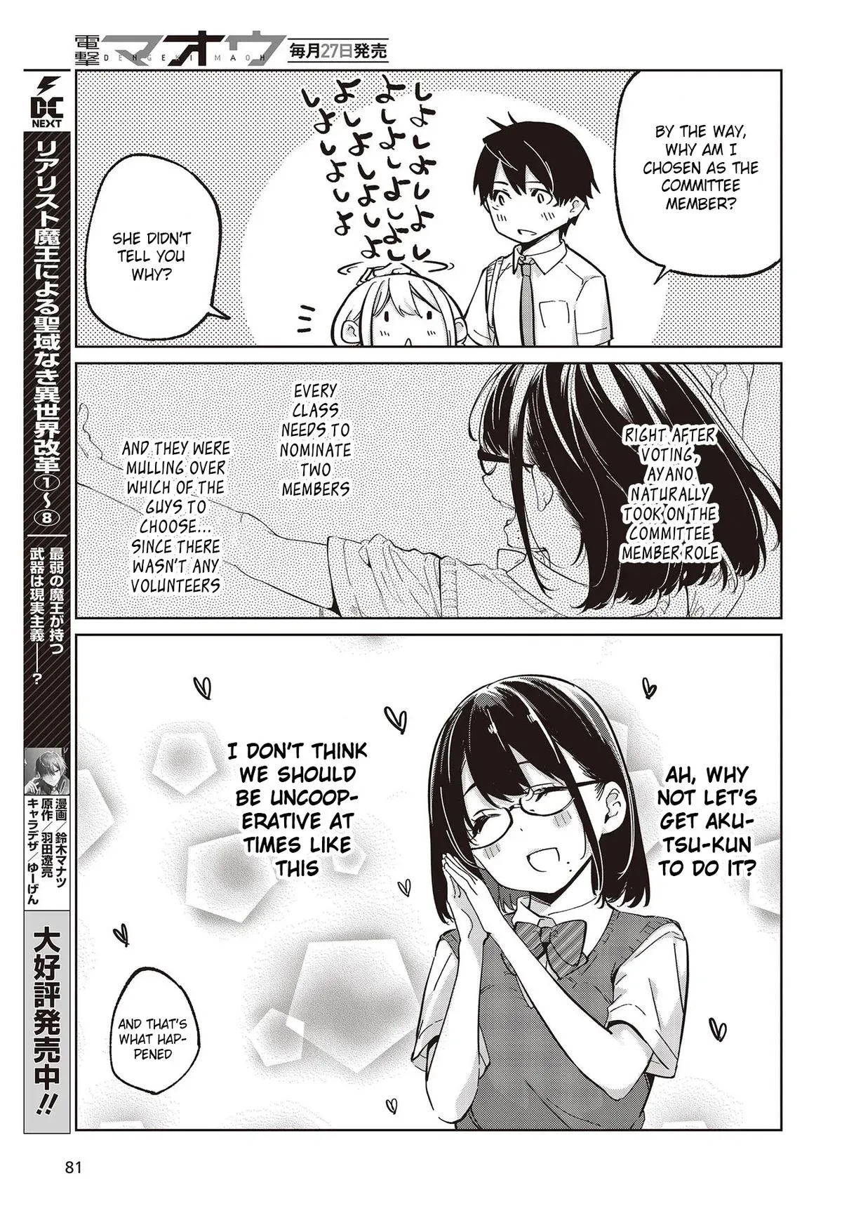 Read Stupid Angel Dances with the Devil chapter 81 image 30 on Lezhin