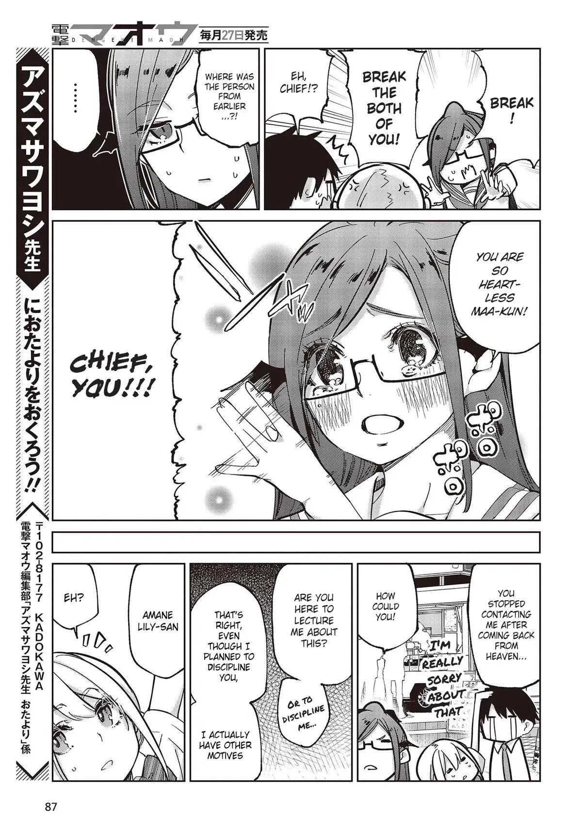 Read Stupid Angel Dances with the Devil chapter 81 image 36 on Lezhin