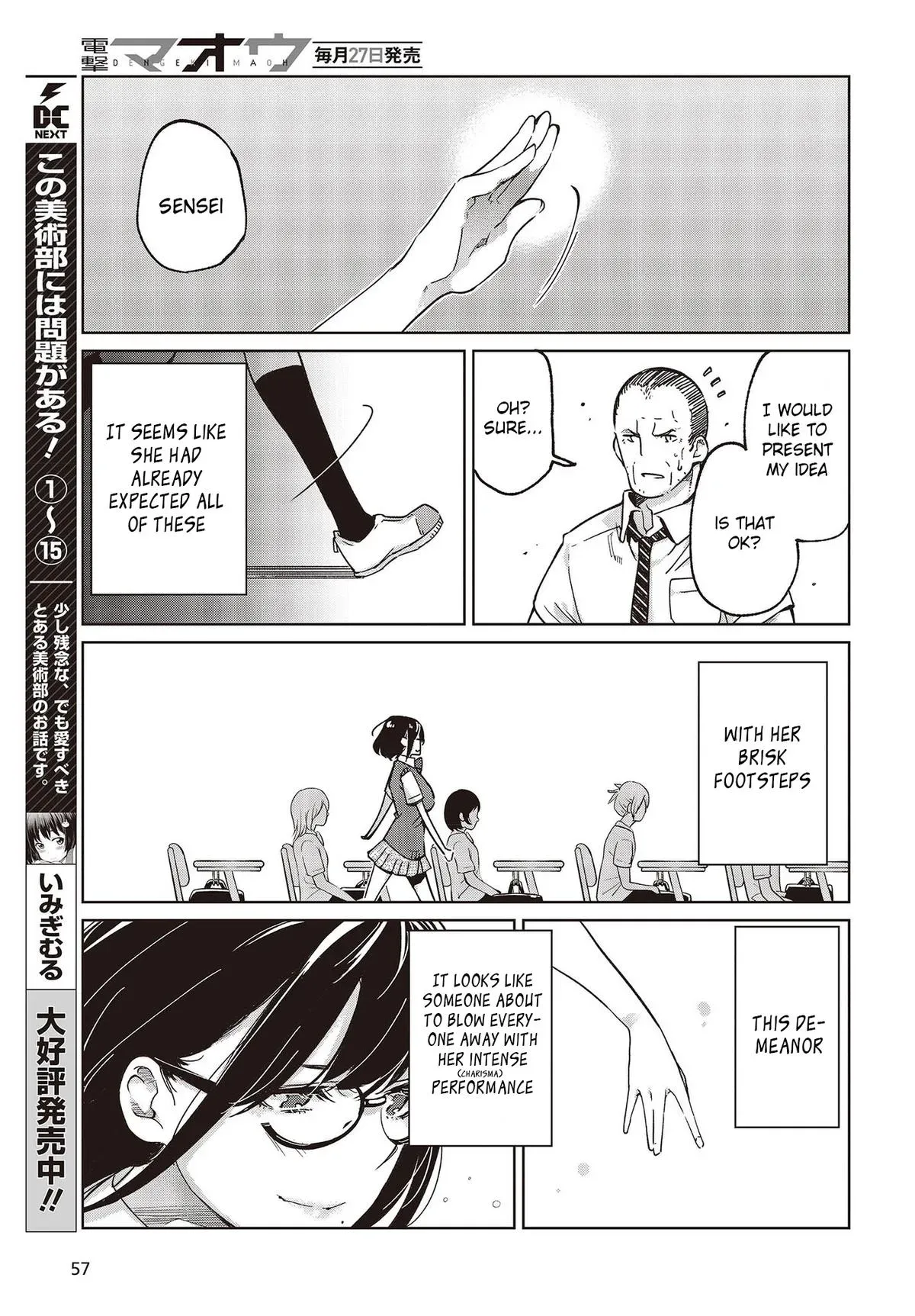 Read Stupid Angel Dances with the Devil chapter 81 image 6 on Lezhin