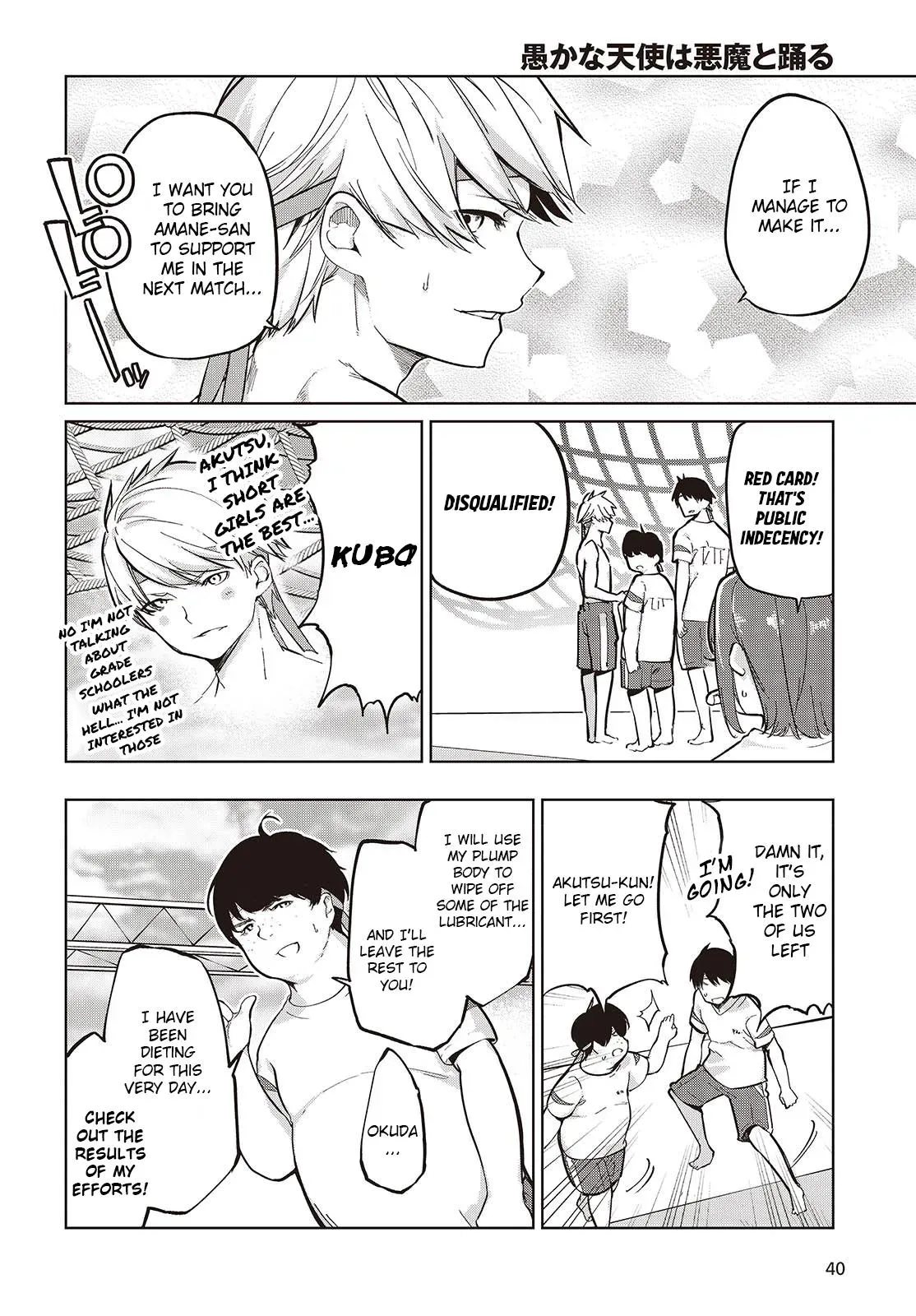 Read Stupid Angel Dances with the Devil chapter 86 image 15 on Lezhin
