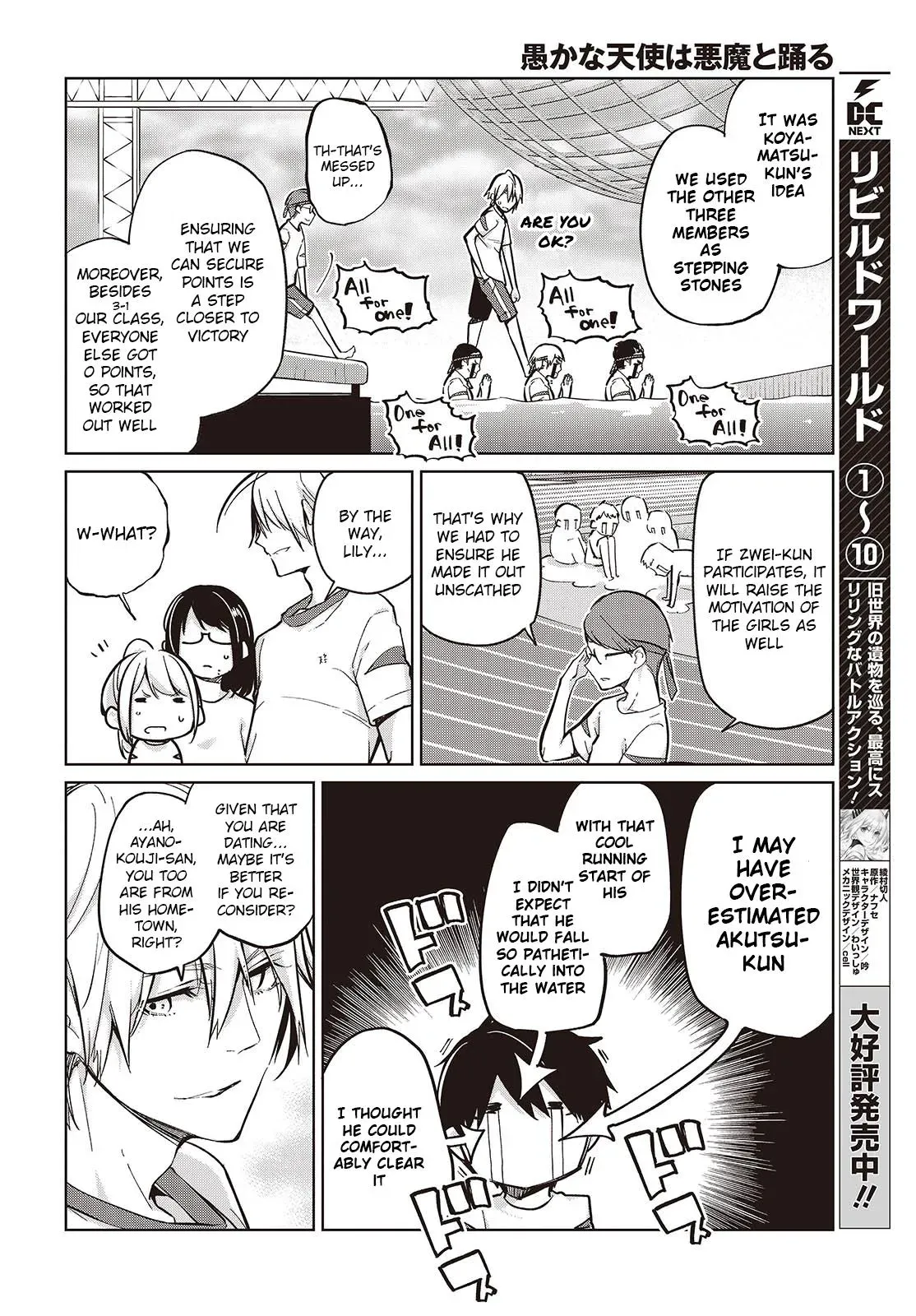 Read Stupid Angel Dances with the Devil chapter 86 image 21 on Lezhin
