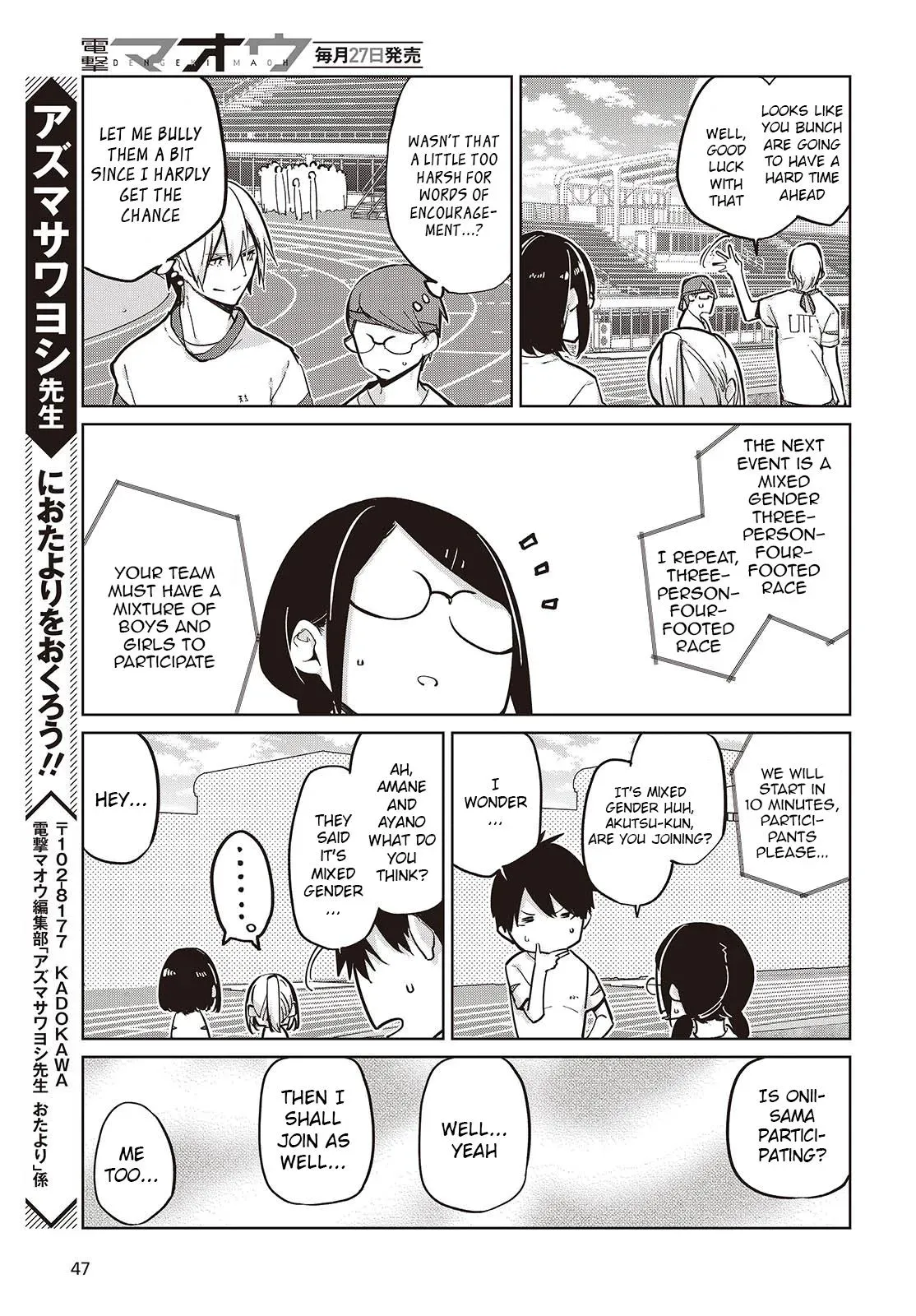 Read Stupid Angel Dances with the Devil chapter 86 image 22 on Lezhin