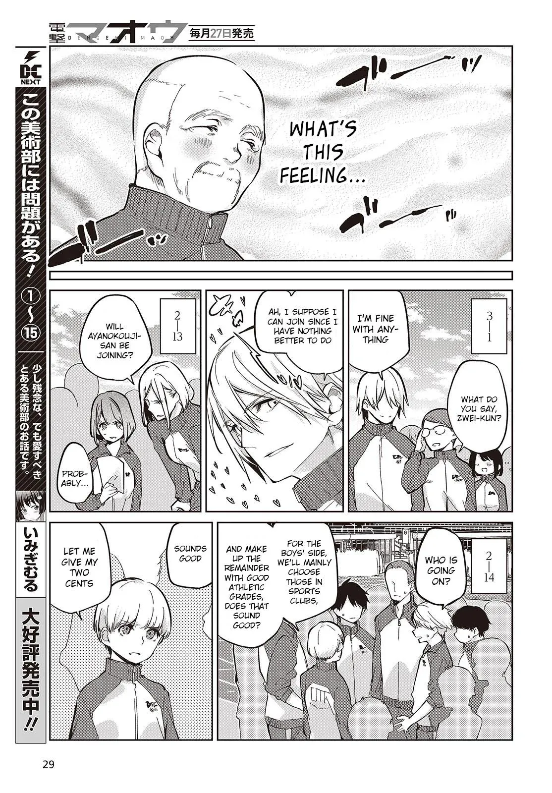 Read Stupid Angel Dances with the Devil chapter 86 image 4 on Lezhin