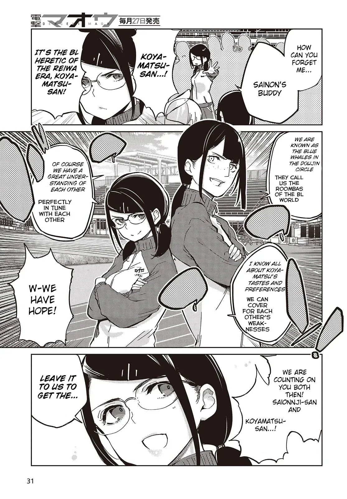 Read Stupid Angel Dances with the Devil chapter 86 image 6 on Lezhin