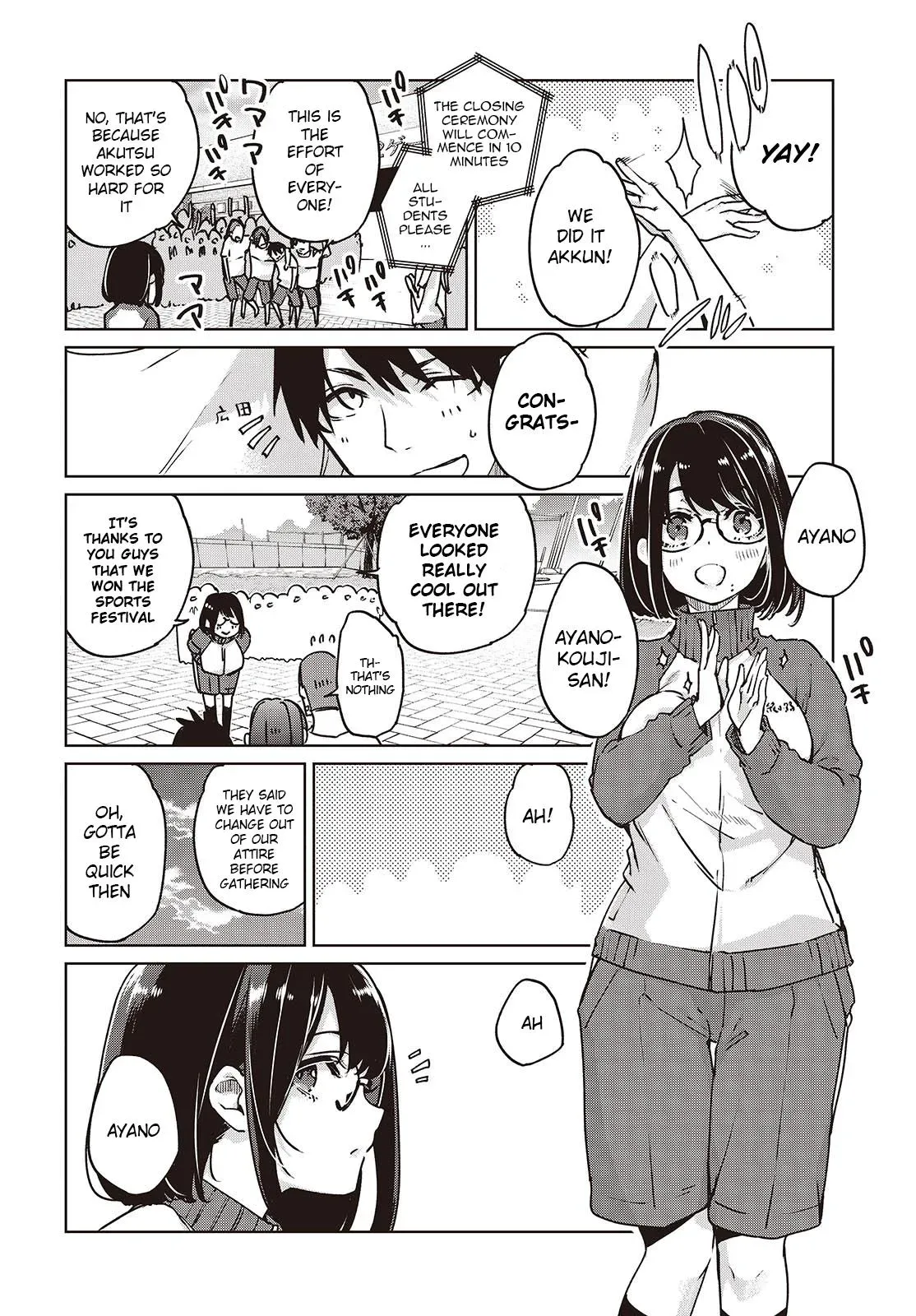 Read Stupid Angel Dances with the Devil chapter 88 image 17 on Lezhin