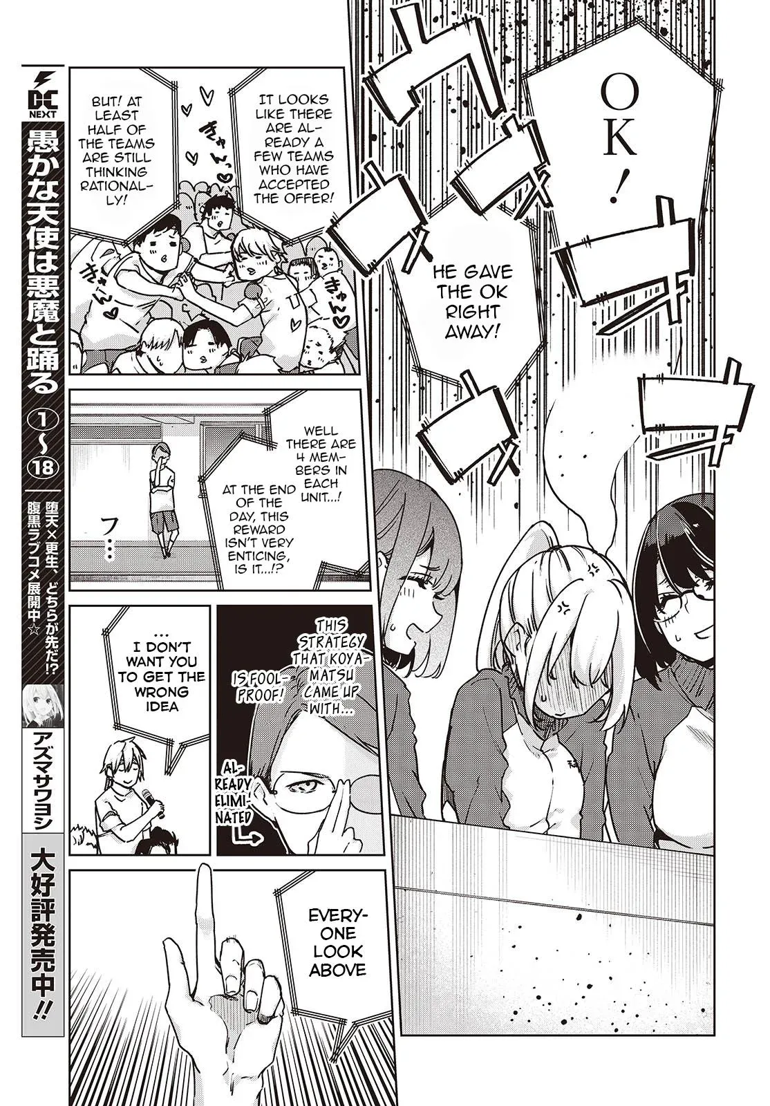 Read Stupid Angel Dances with the Devil chapter 88 image 2 on Lezhin
