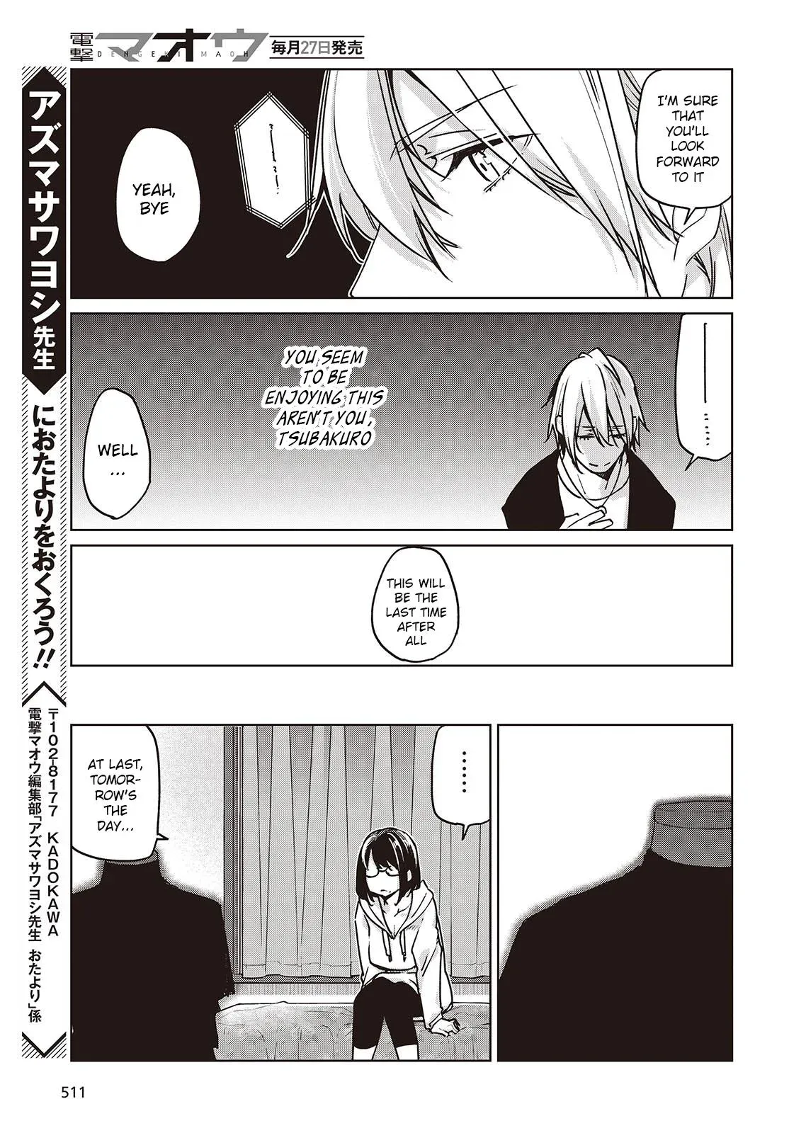 Read Stupid Angel Dances with the Devil chapter 88 image 22 on Lezhin
