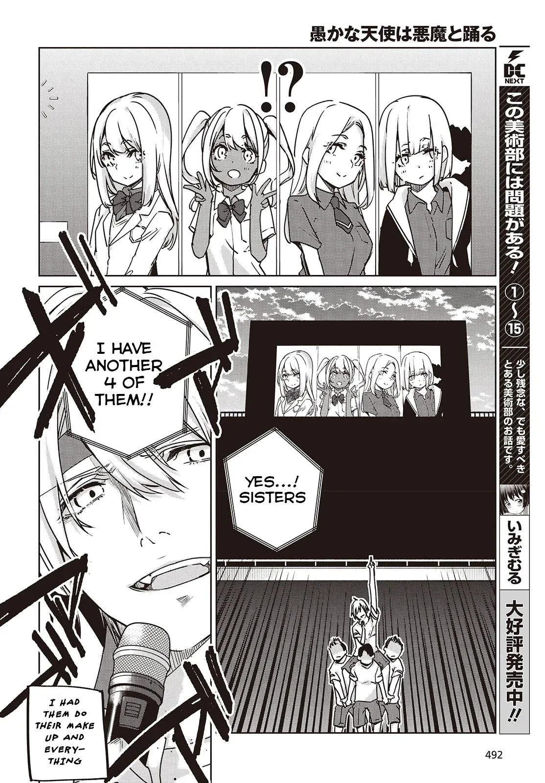 Read Stupid Angel Dances with the Devil chapter 88 image 3 on Lezhin