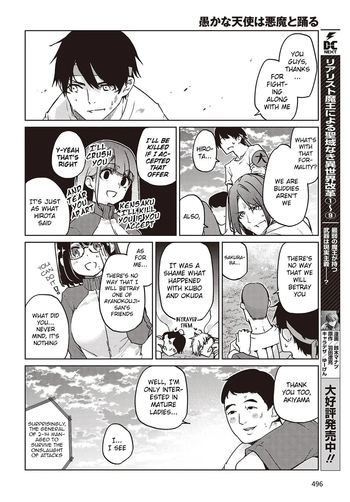 Read Stupid Angel Dances with the Devil chapter 88 image 7 on Lezhin