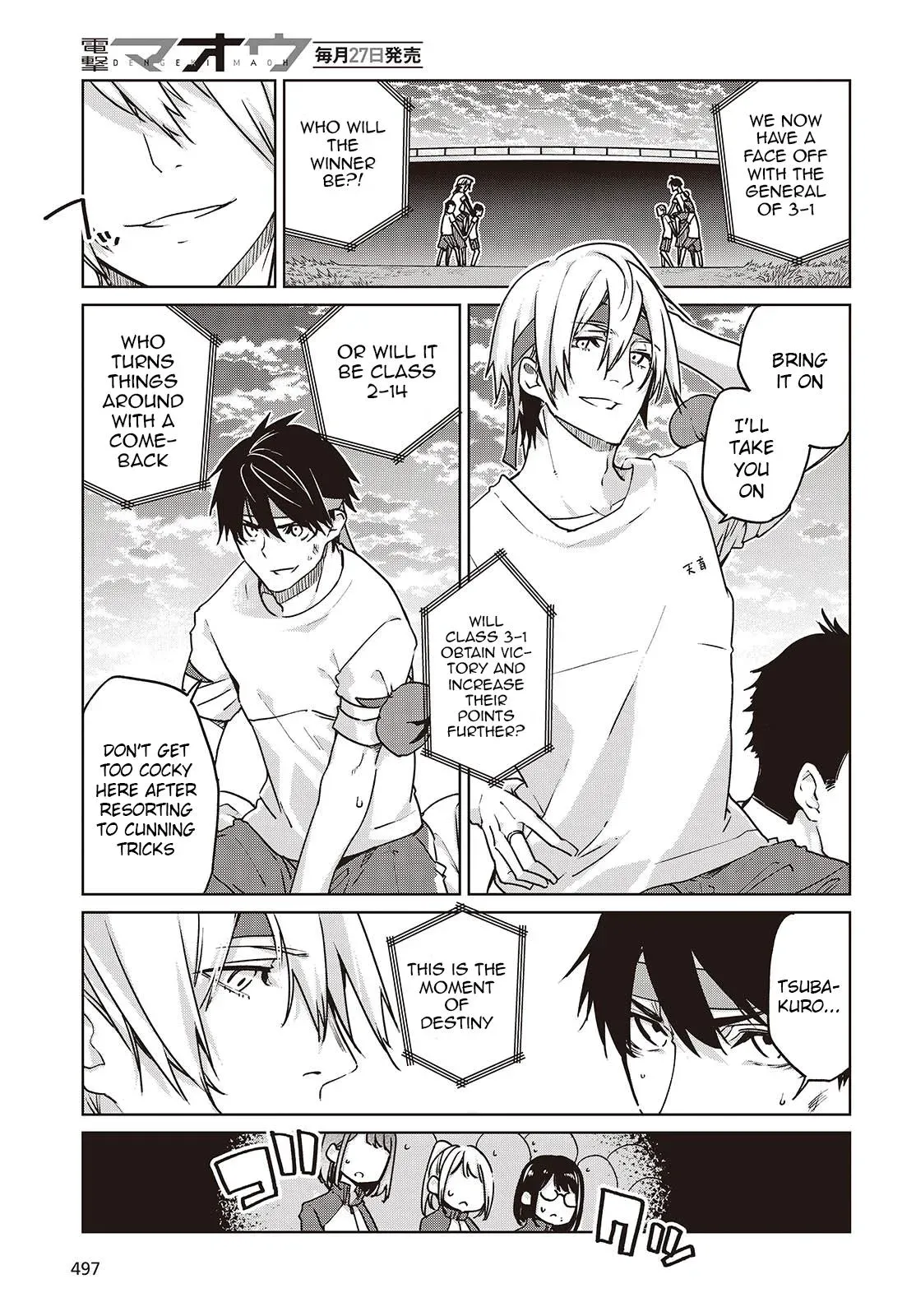 Read Stupid Angel Dances with the Devil chapter 88 image 8 on Lezhin