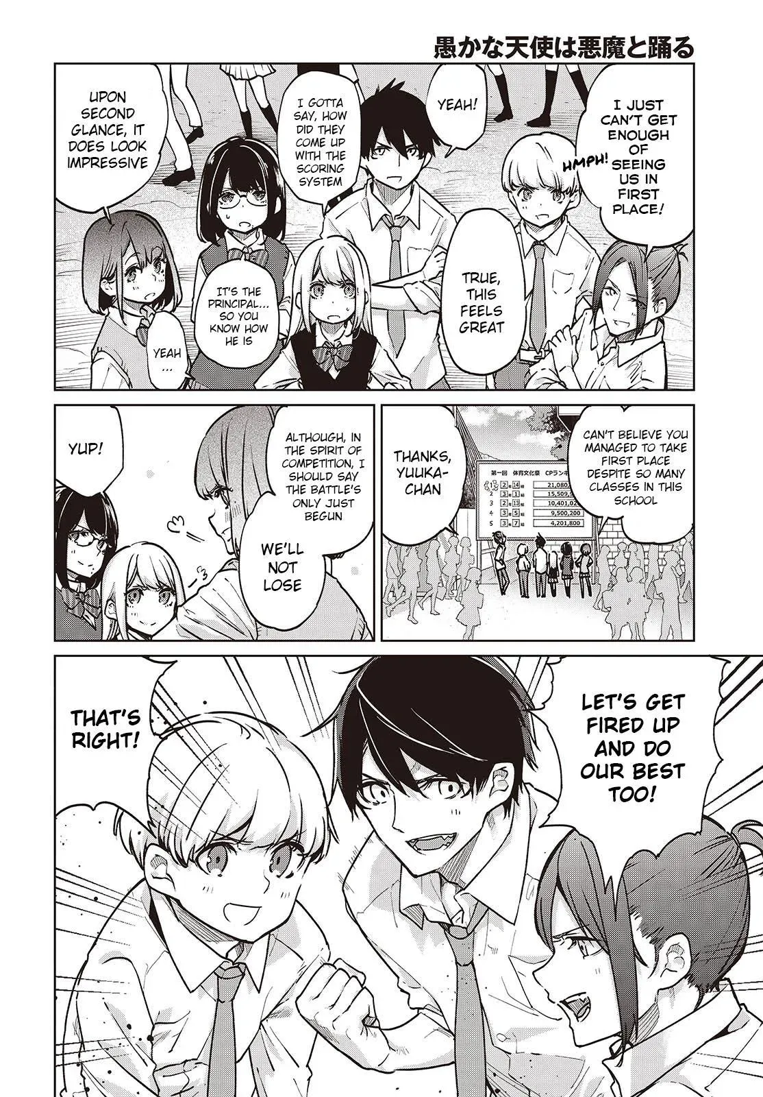 Read Stupid Angel Dances with the Devil chapter 89 image 1 on Lezhin