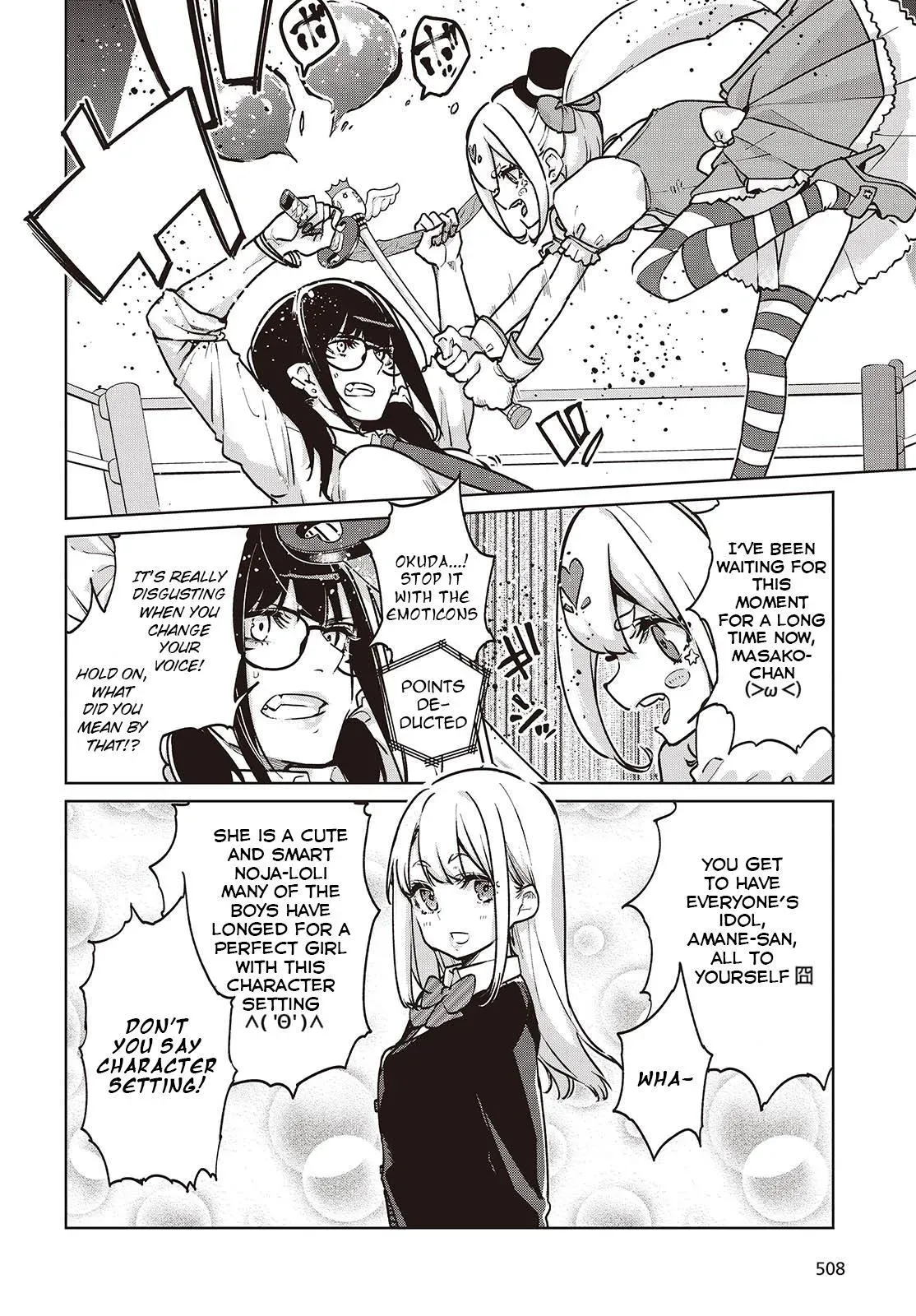 Read Stupid Angel Dances with the Devil chapter 89 image 11 on Lezhin