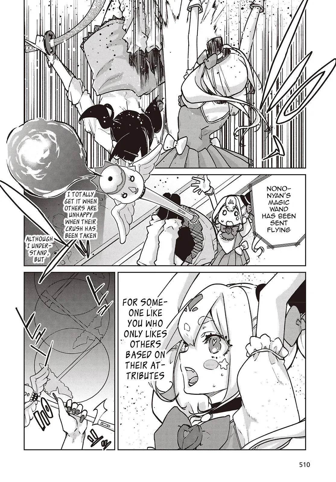 Read Stupid Angel Dances with the Devil chapter 89 image 13 on Lezhin