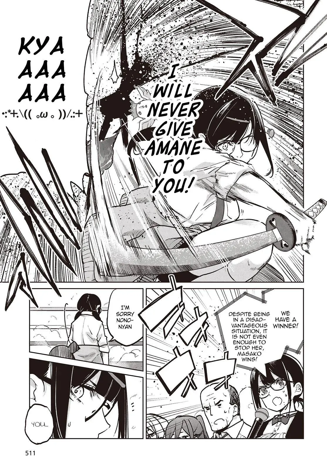 Read Stupid Angel Dances with the Devil chapter 89 image 14 on Lezhin