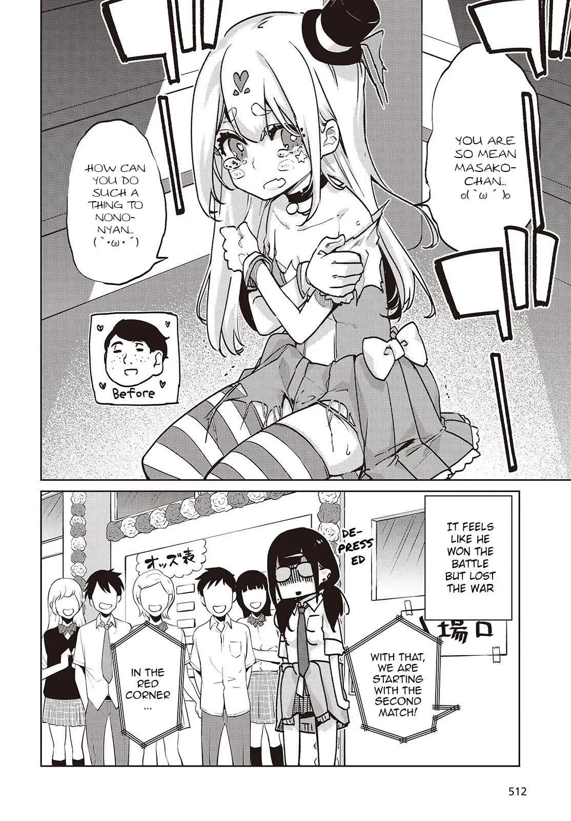 Read Stupid Angel Dances with the Devil chapter 89 image 15 on Lezhin