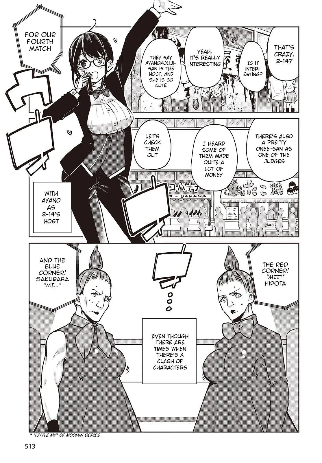 Read Stupid Angel Dances with the Devil chapter 89 image 16 on Lezhin