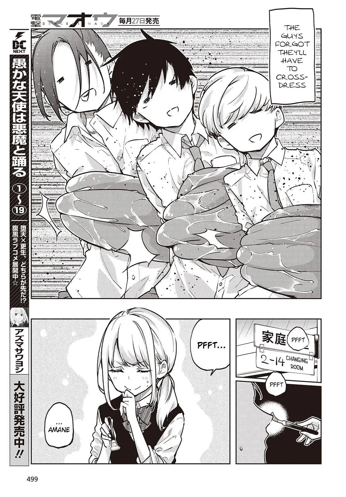 Read Stupid Angel Dances with the Devil chapter 89 image 2 on Lezhin
