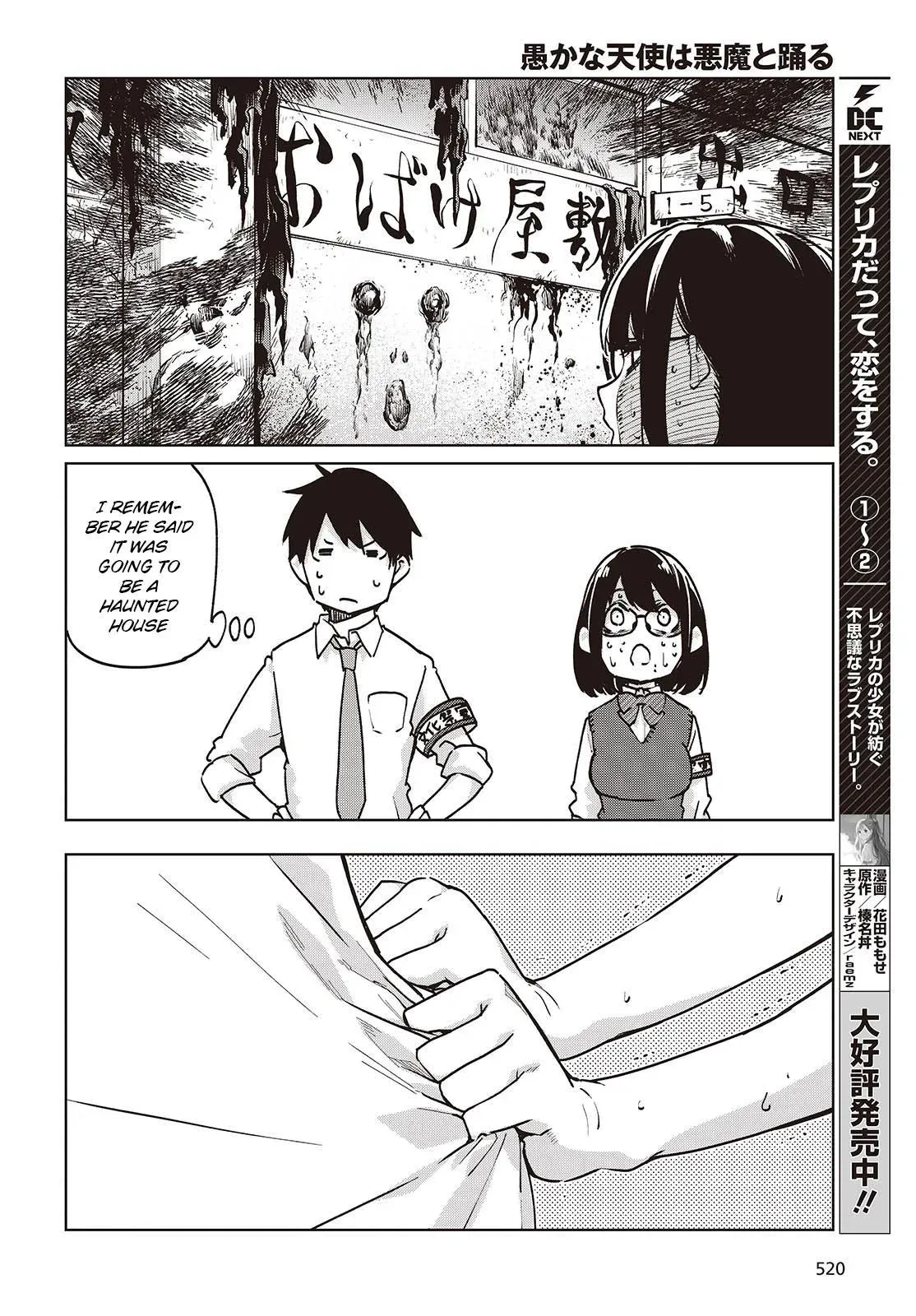 Read Stupid Angel Dances with the Devil chapter 89 image 23 on Lezhin