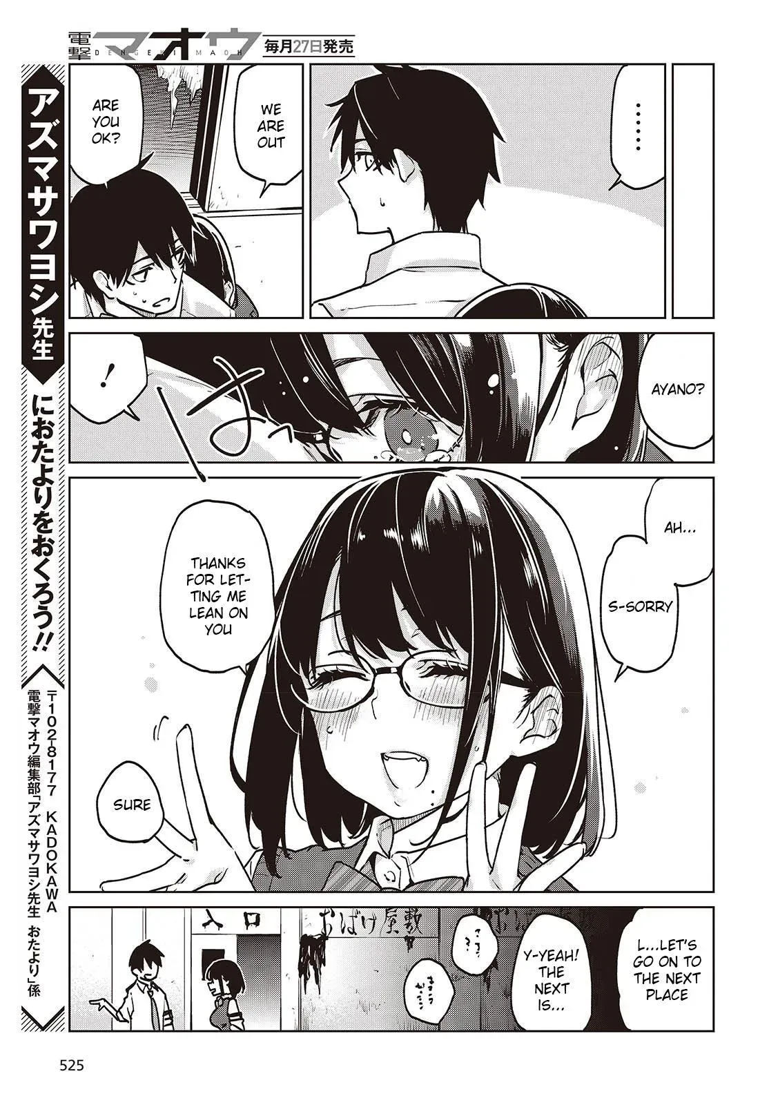 Read Stupid Angel Dances with the Devil chapter 89 image 28 on Lezhin