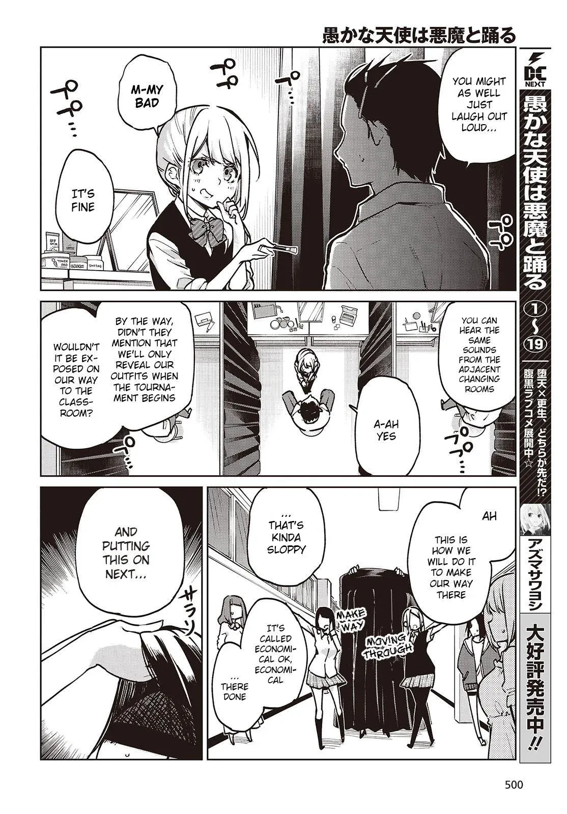 Read Stupid Angel Dances with the Devil chapter 89 image 3 on Lezhin