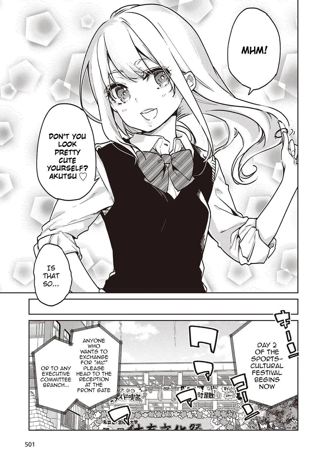 Read Stupid Angel Dances with the Devil chapter 89 image 4 on Lezhin