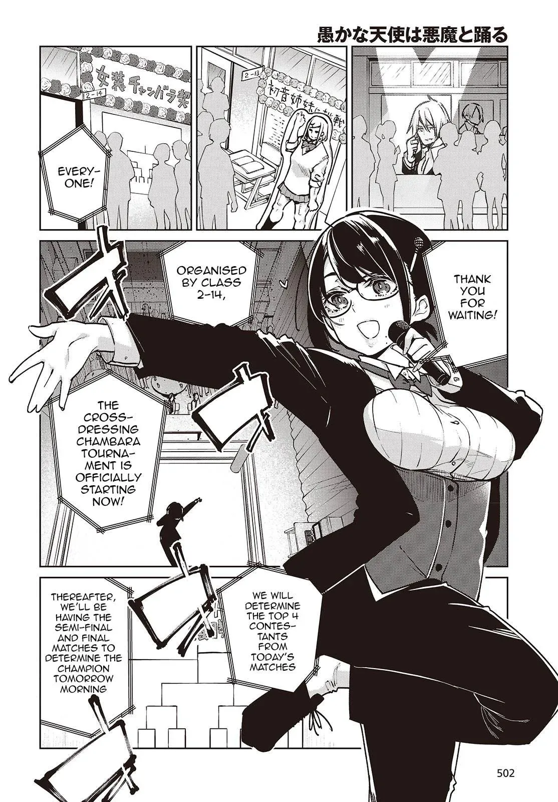 Read Stupid Angel Dances with the Devil chapter 89 image 5 on Lezhin