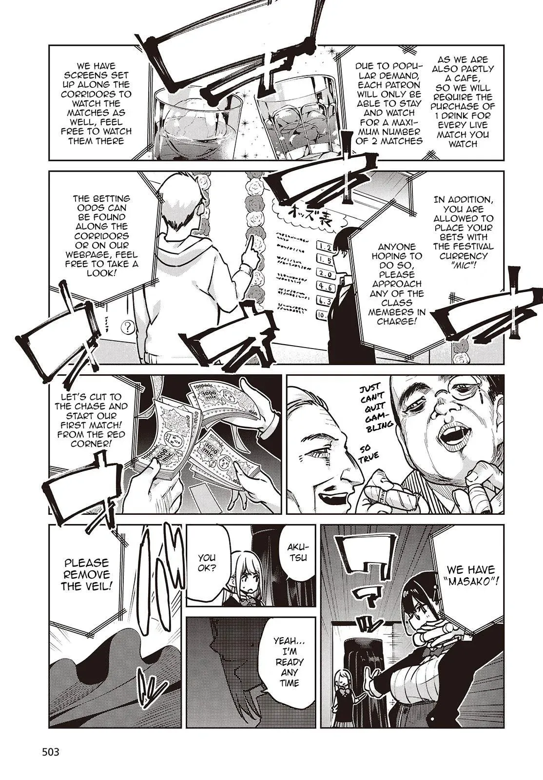 Read Stupid Angel Dances with the Devil chapter 89 image 6 on Lezhin