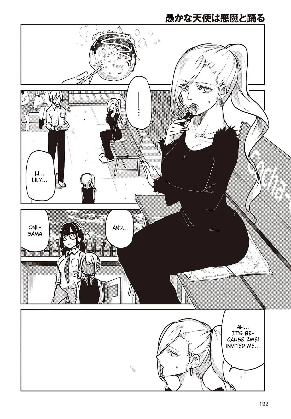 Read Stupid Angel Dances with the Devil chapter 90 image 15 on Lezhin