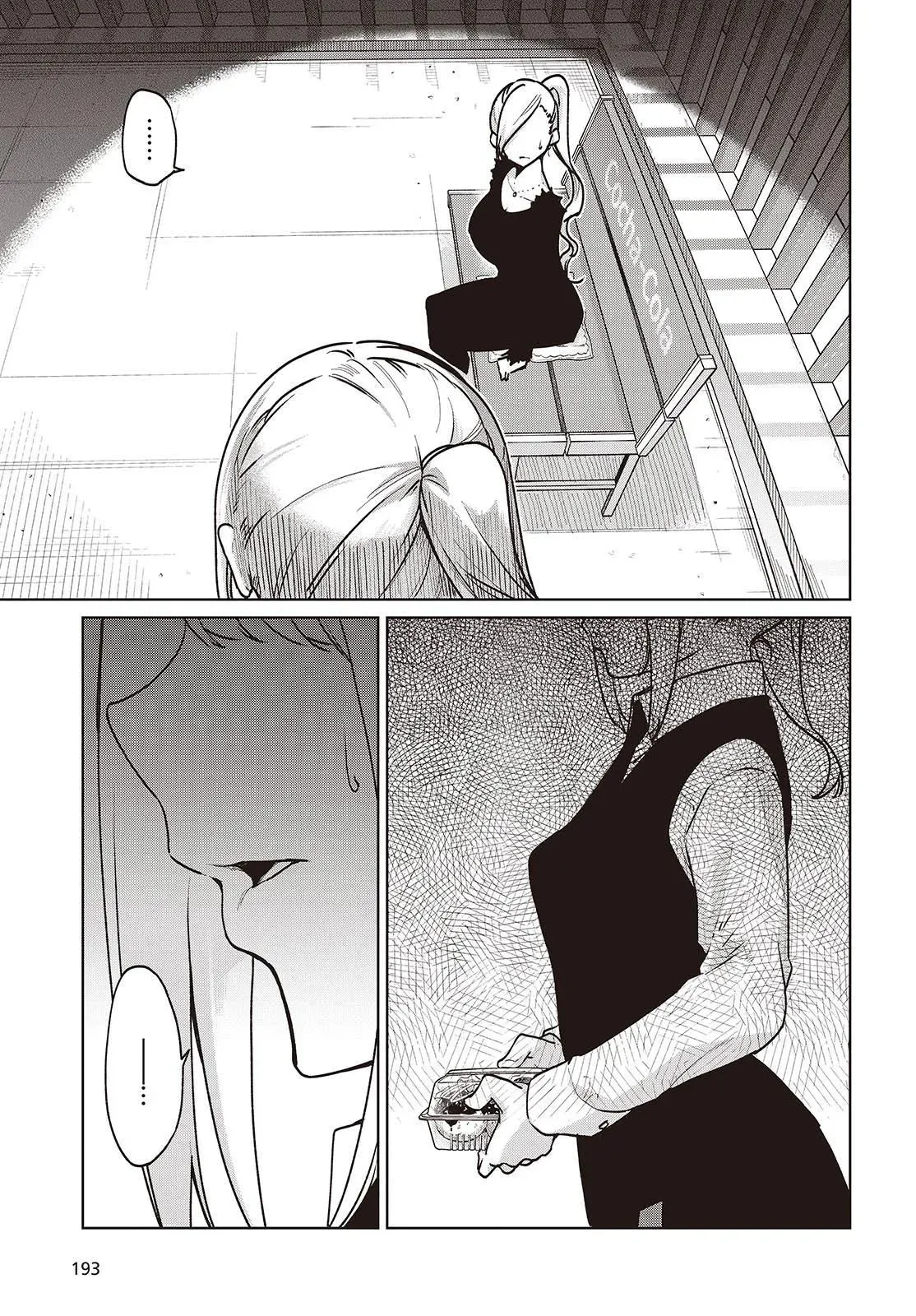 Read Stupid Angel Dances with the Devil chapter 90 image 16 on Lezhin