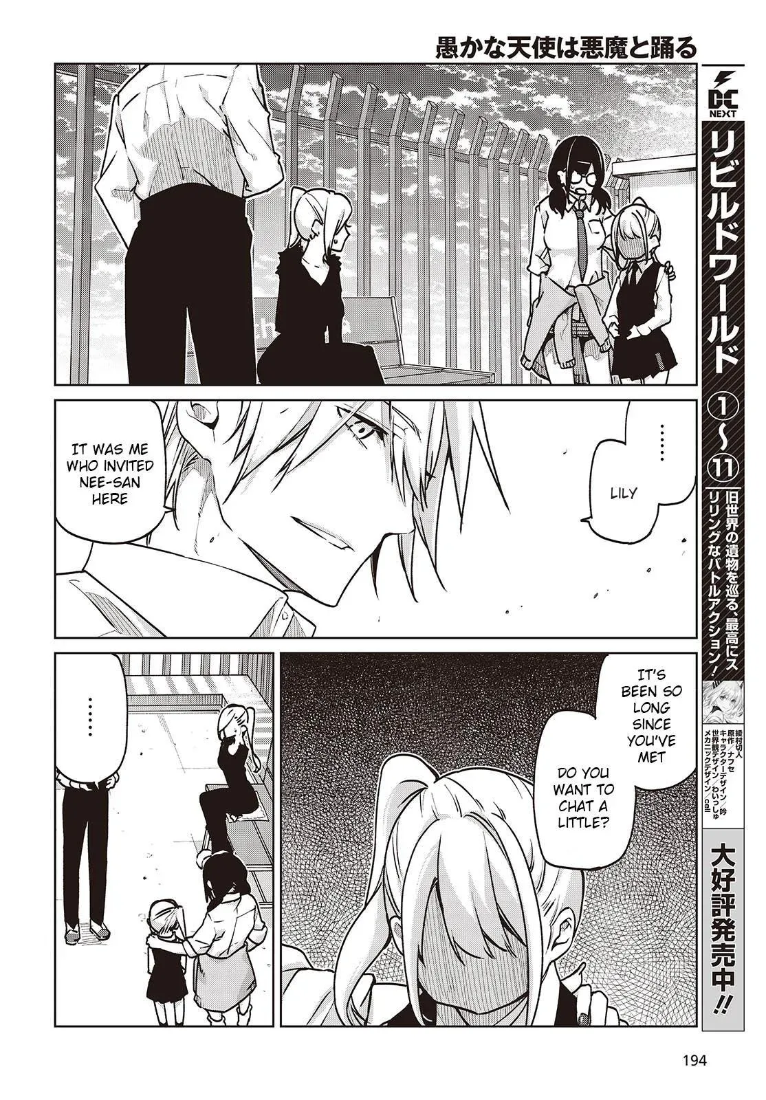 Read Stupid Angel Dances with the Devil chapter 90 image 17 on Lezhin