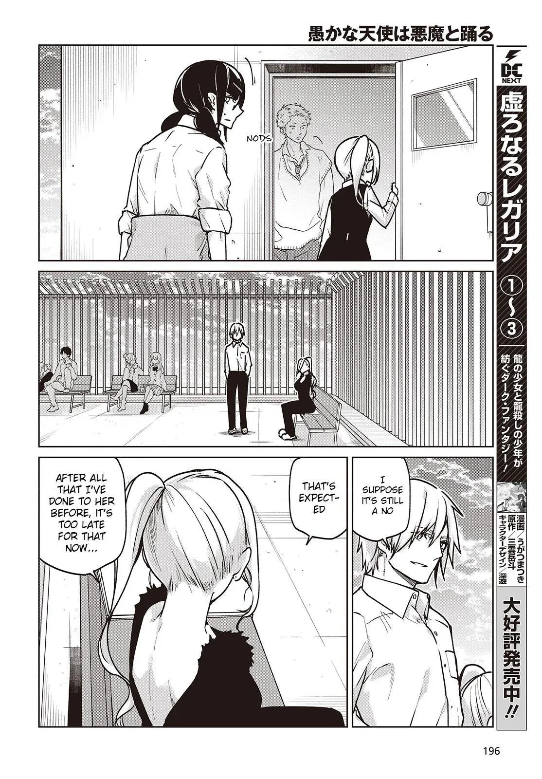 Read Stupid Angel Dances with the Devil chapter 90 image 19 on Lezhin