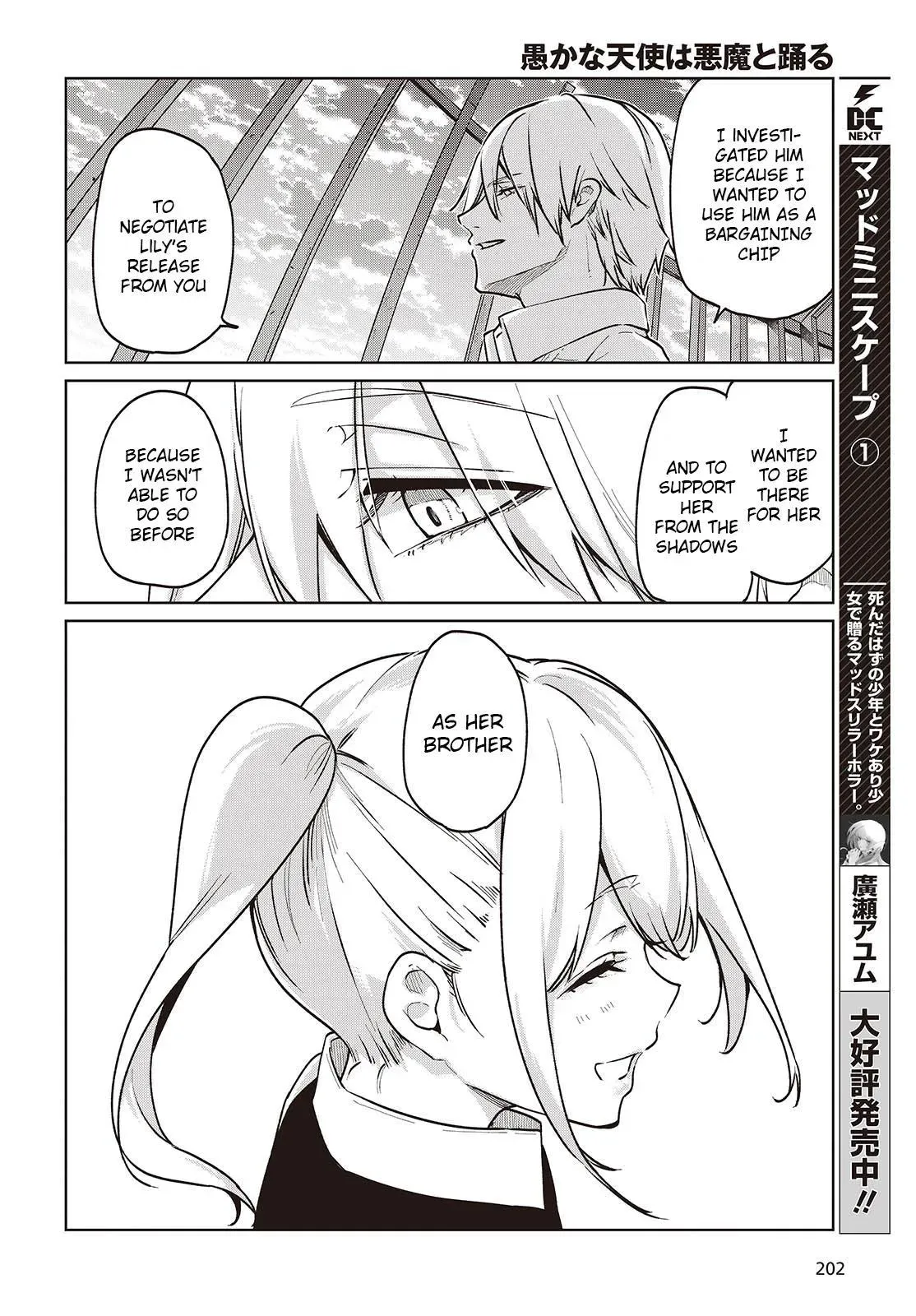 Read Stupid Angel Dances with the Devil chapter 90 image 25 on Lezhin