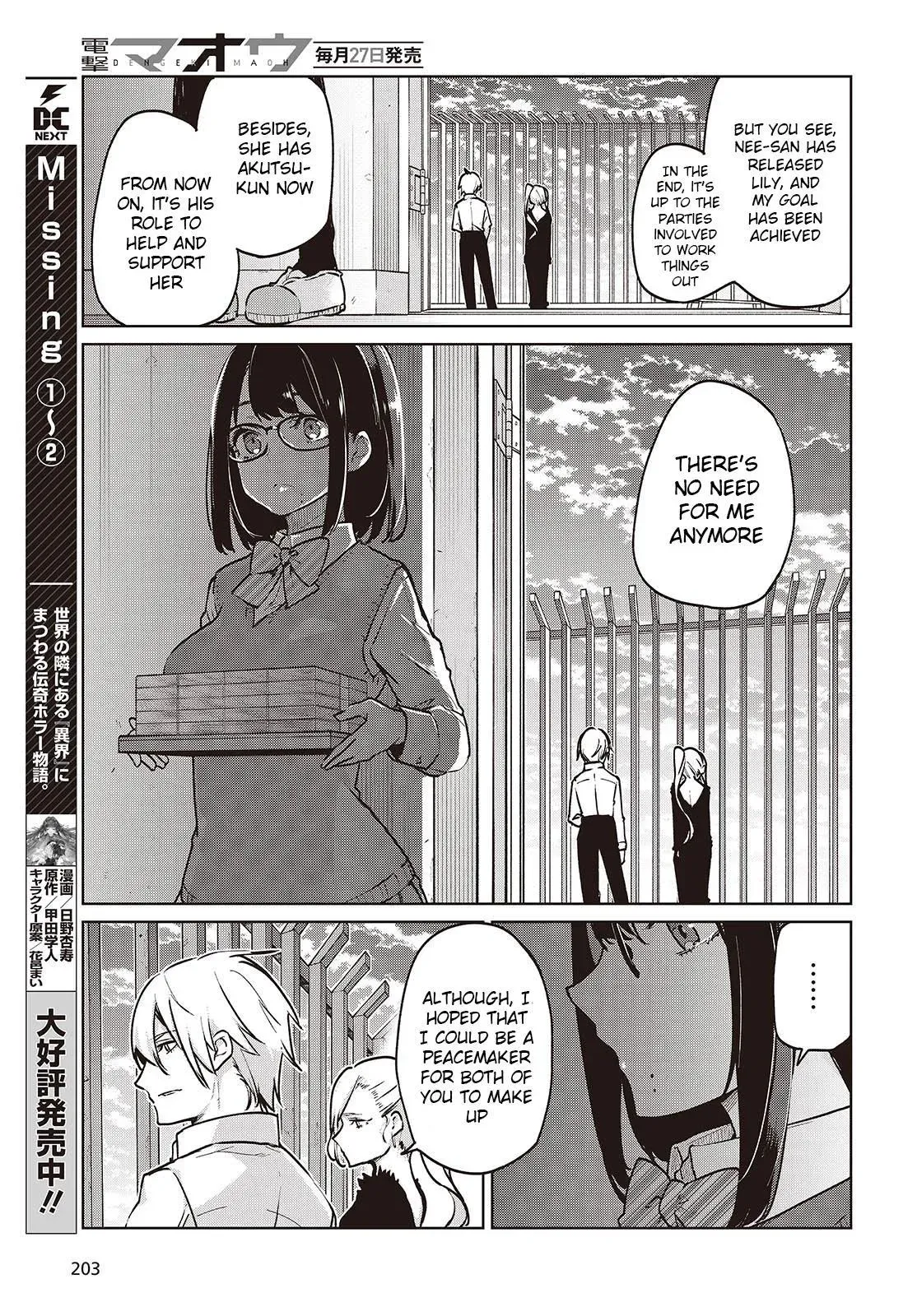 Read Stupid Angel Dances with the Devil chapter 90 image 26 on Lezhin