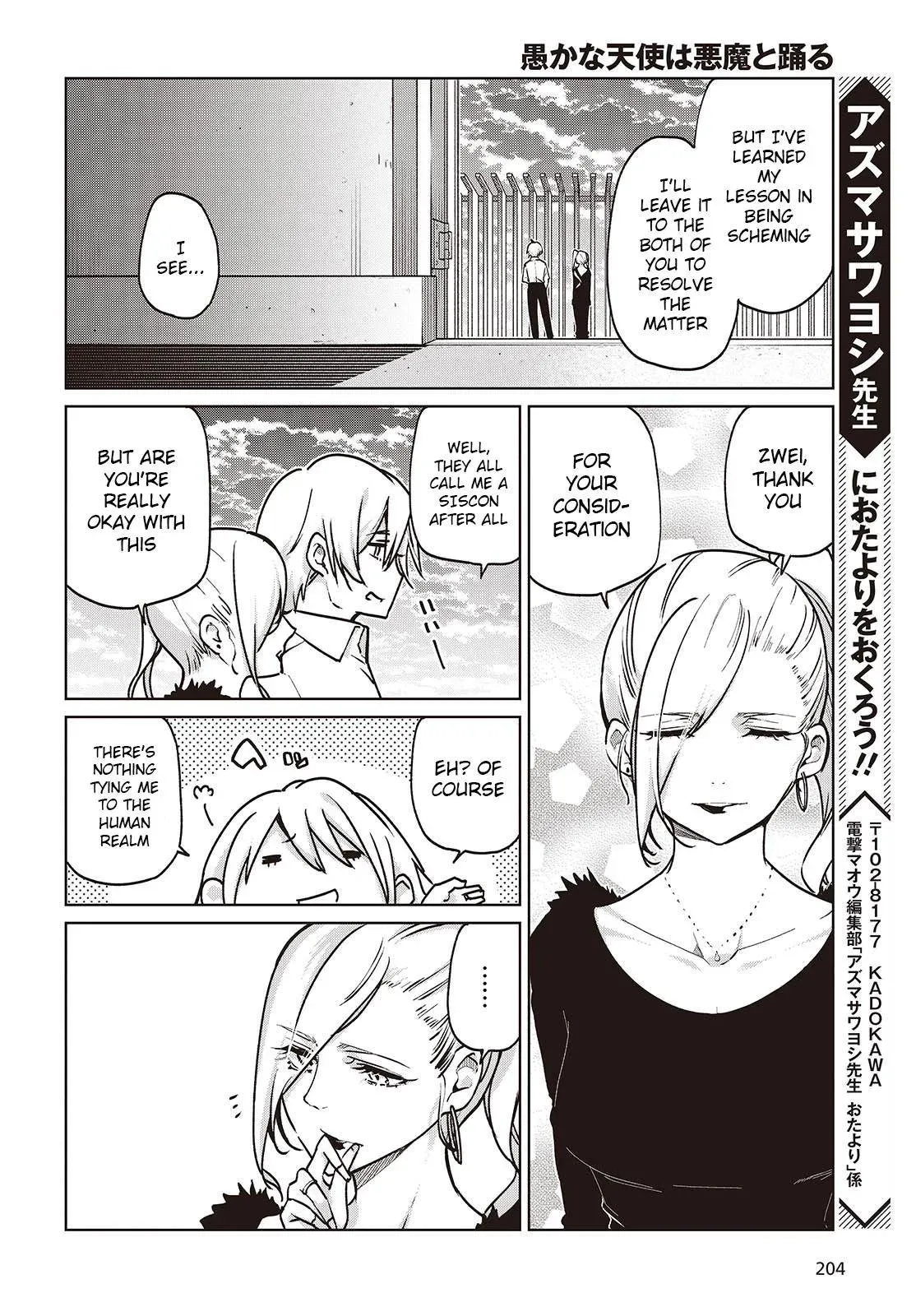 Read Stupid Angel Dances with the Devil chapter 90 image 27 on Lezhin