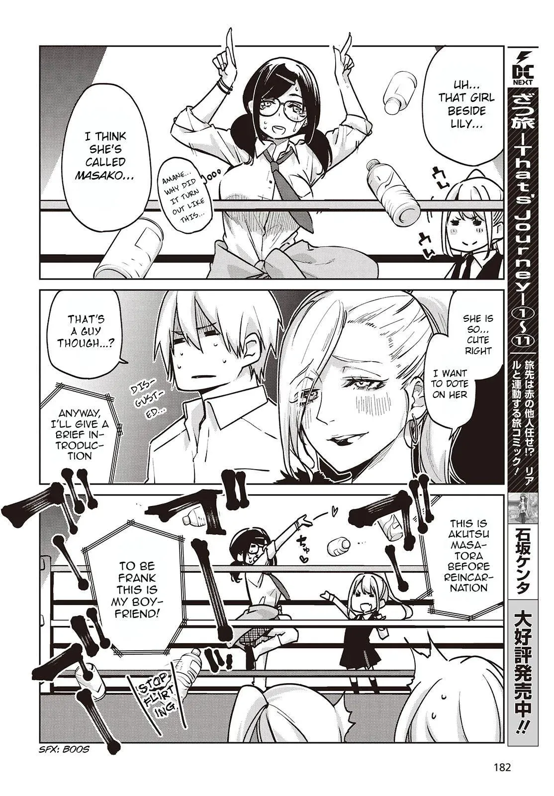 Read Stupid Angel Dances with the Devil chapter 90 image 5 on Lezhin
