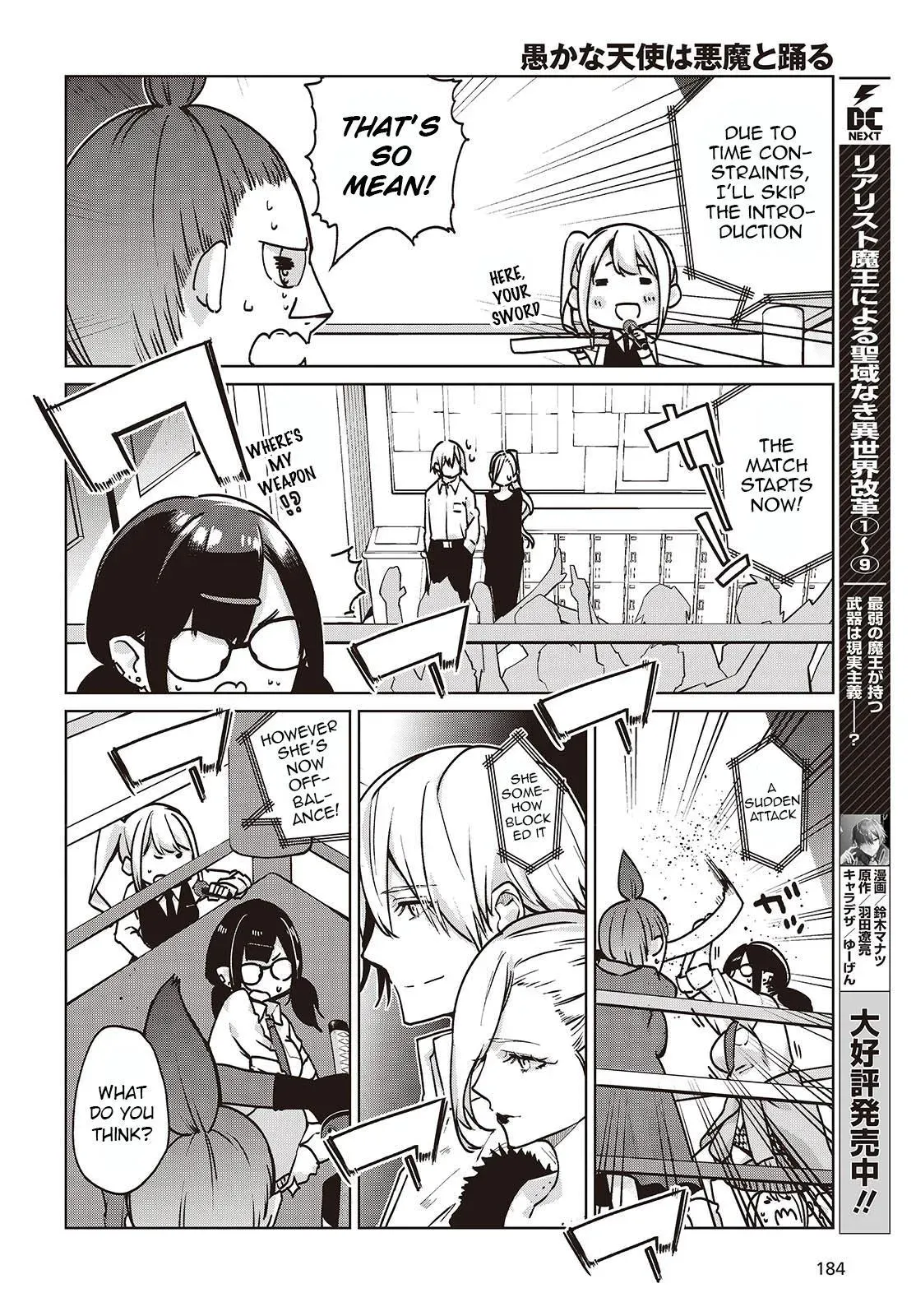 Read Stupid Angel Dances with the Devil chapter 90 image 7 on Lezhin