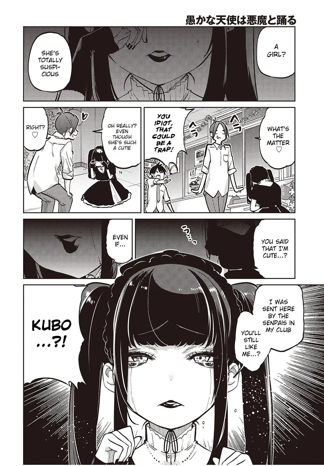 Read Stupid Angel Dances with the Devil chapter 93 image 1 on Lezhin