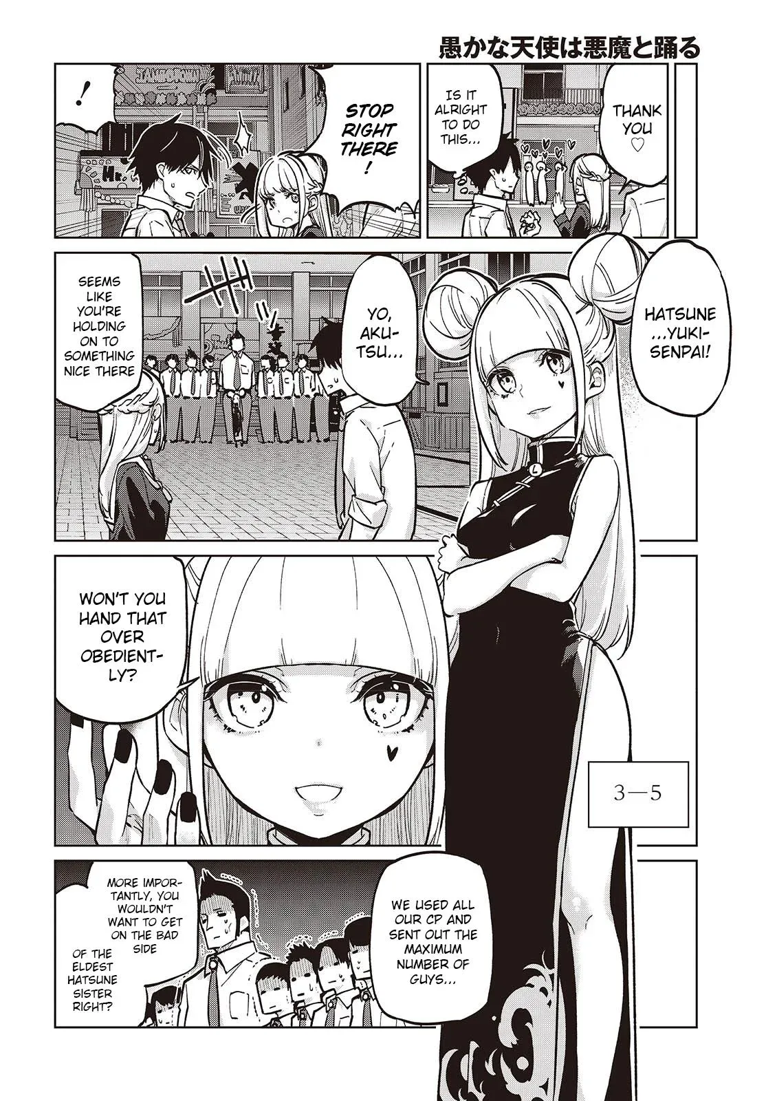 Read Stupid Angel Dances with the Devil chapter 93 image 11 on Lezhin