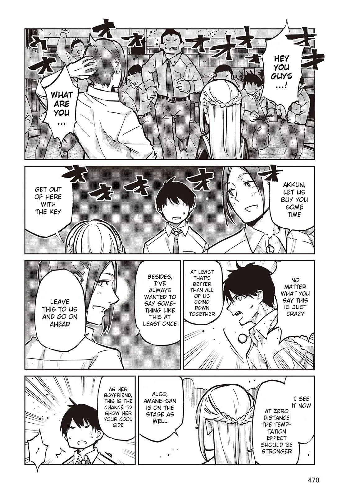 Read Stupid Angel Dances with the Devil chapter 93 image 15 on Lezhin