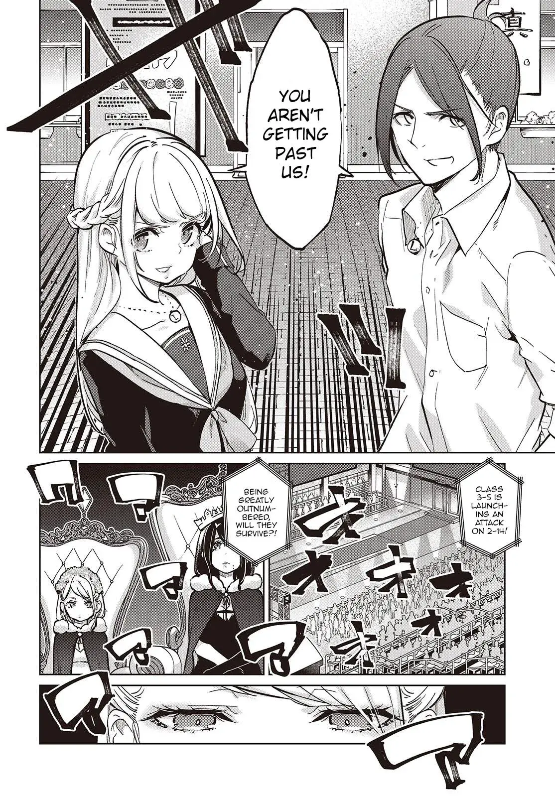 Read Stupid Angel Dances with the Devil chapter 93 image 17 on Lezhin