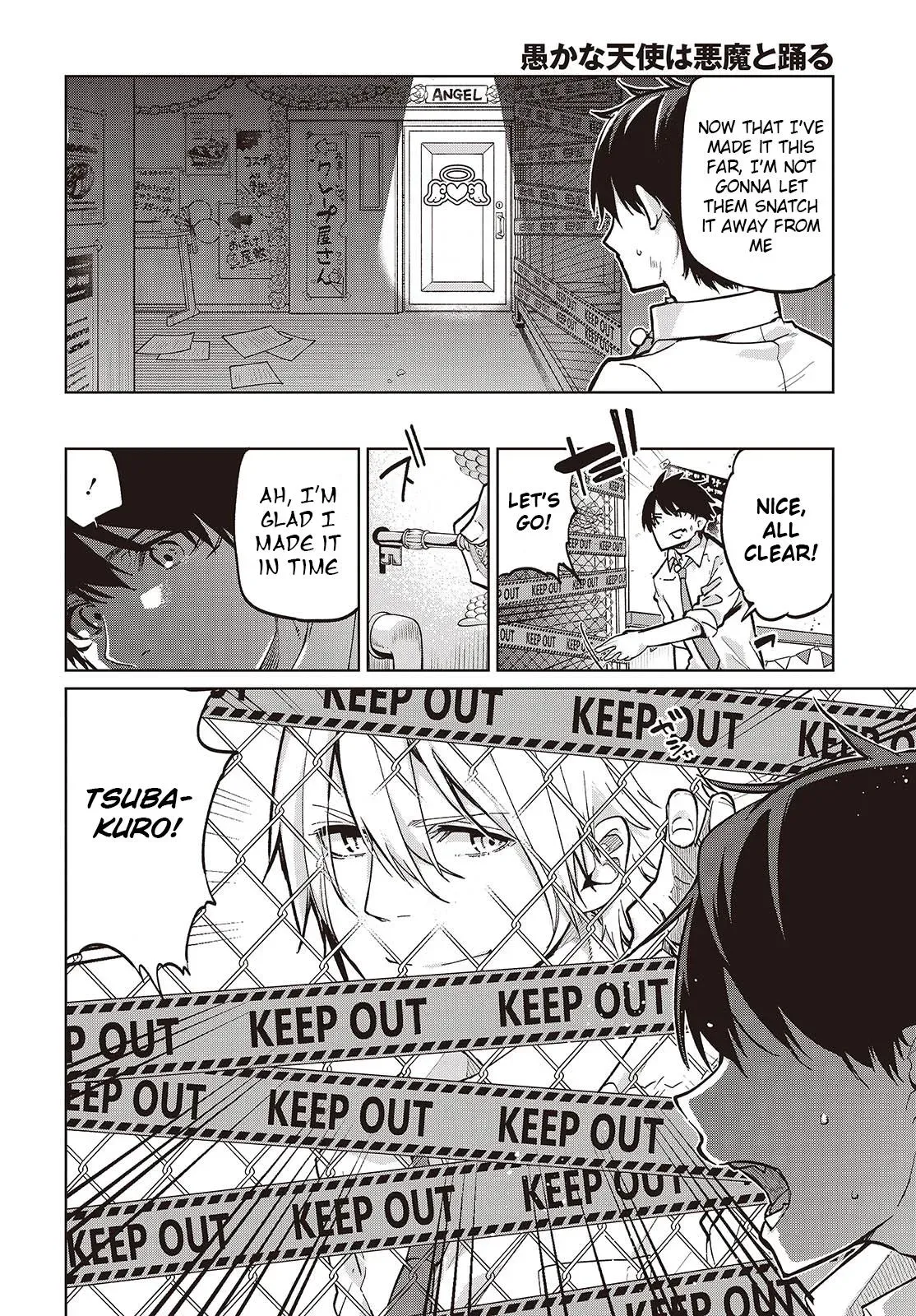 Read Stupid Angel Dances with the Devil chapter 94 image 1 on Lezhin